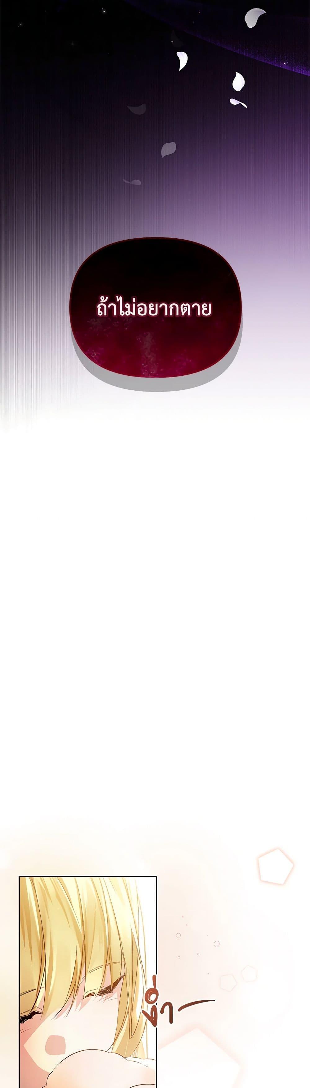 Manga-lc-com อ่านมังงะ อ่านการ์ตูน ออนไลน์ ฟรี Falling Into the Arms of a Mad Villain ตอนที่ 1 2 3 4 5 6 7 8 9 10 11 12 13 14 ฟรี ไม่มีโฆษณา Manga-lc - อ่าน มังงะ อ่าน การ์ตูน ออนไลน์ อ่านมังงะ ฟรี