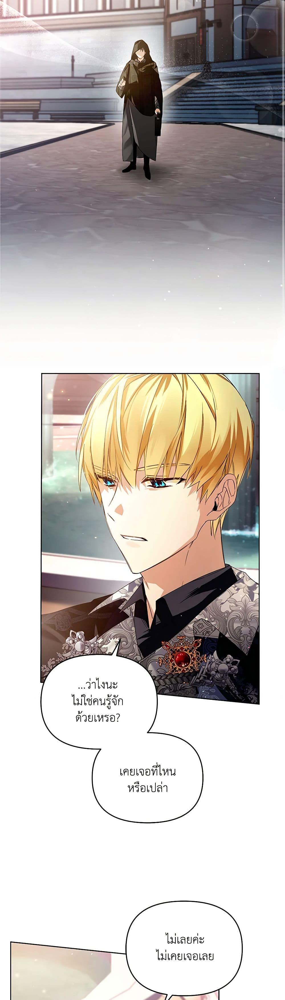 Manga-lc-com อ่านมังงะ อ่านการ์ตูน ออนไลน์ ฟรี Falling Into the Arms of a Mad Villain ตอนที่ 1 2 3 4 5 6 7 8 9 10 11 12 13 14 ฟรี ไม่มีโฆษณา Manga-lc - อ่าน มังงะ อ่าน การ์ตูน ออนไลน์ อ่านมังงะ ฟรี