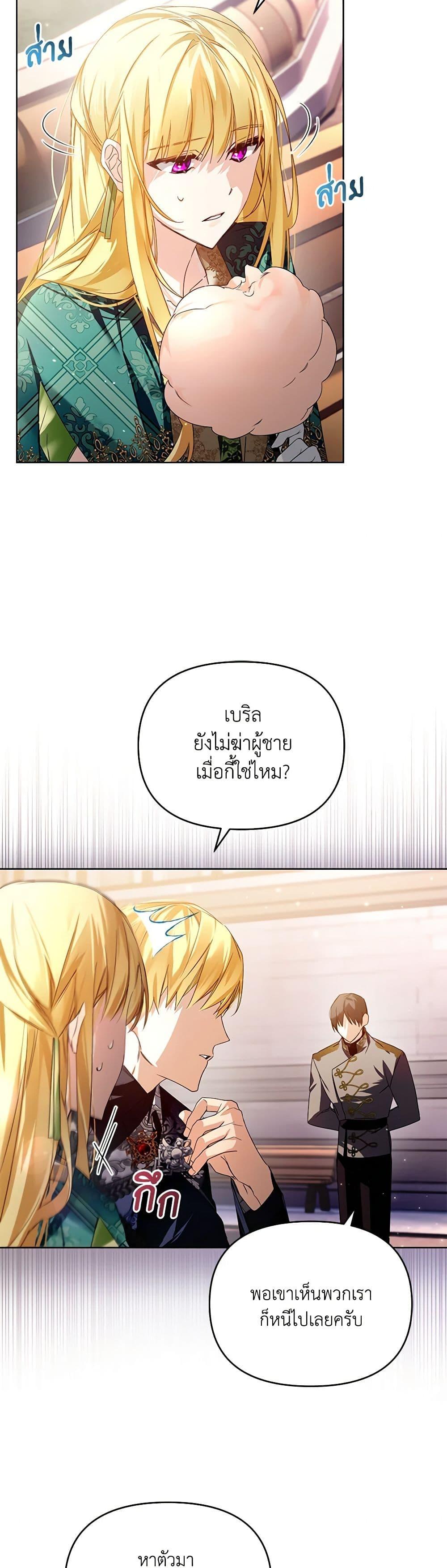 Manga-lc-com อ่านมังงะ อ่านการ์ตูน ออนไลน์ ฟรี Falling Into the Arms of a Mad Villain ตอนที่ 1 2 3 4 5 6 7 8 9 10 11 12 13 14 ฟรี ไม่มีโฆษณา Manga-lc - อ่าน มังงะ อ่าน การ์ตูน ออนไลน์ อ่านมังงะ ฟรี