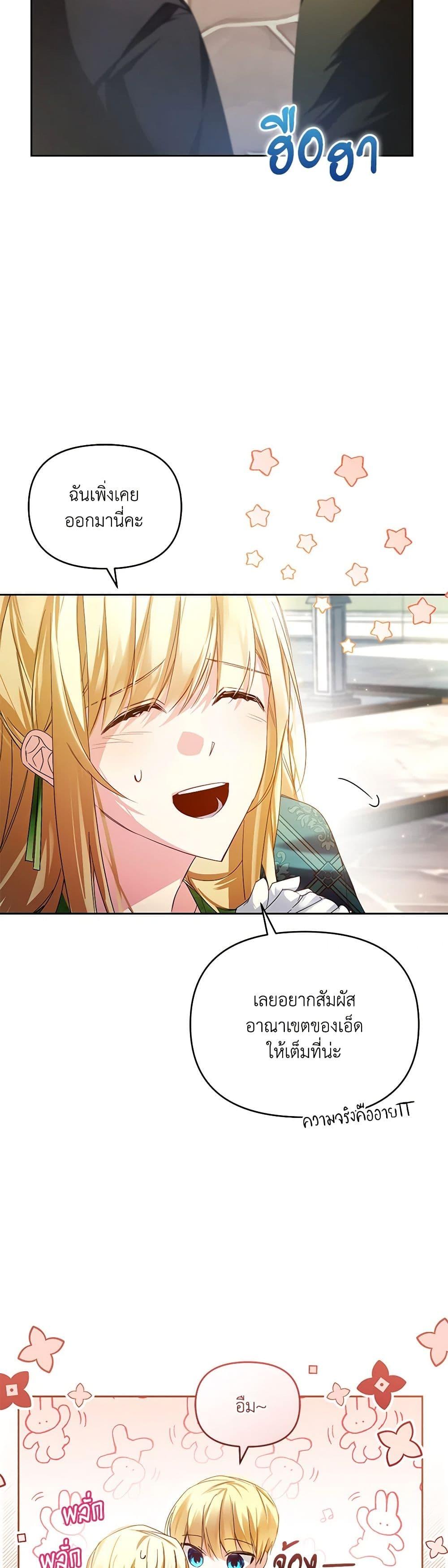 Manga-lc-com อ่านมังงะ อ่านการ์ตูน ออนไลน์ ฟรี Falling Into the Arms of a Mad Villain ตอนที่ 1 2 3 4 5 6 7 8 9 10 11 12 13 14 ฟรี ไม่มีโฆษณา Manga-lc - อ่าน มังงะ อ่าน การ์ตูน ออนไลน์ อ่านมังงะ ฟรี