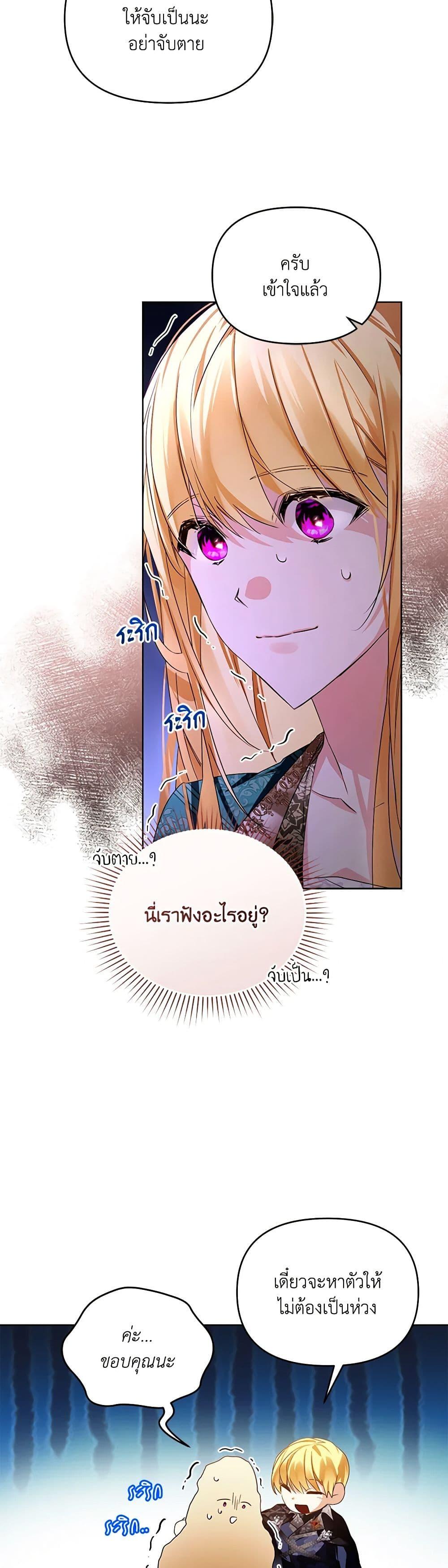 Manga-lc-com อ่านมังงะ อ่านการ์ตูน ออนไลน์ ฟรี Falling Into the Arms of a Mad Villain ตอนที่ 1 2 3 4 5 6 7 8 9 10 11 12 13 14 ฟรี ไม่มีโฆษณา Manga-lc - อ่าน มังงะ อ่าน การ์ตูน ออนไลน์ อ่านมังงะ ฟรี
