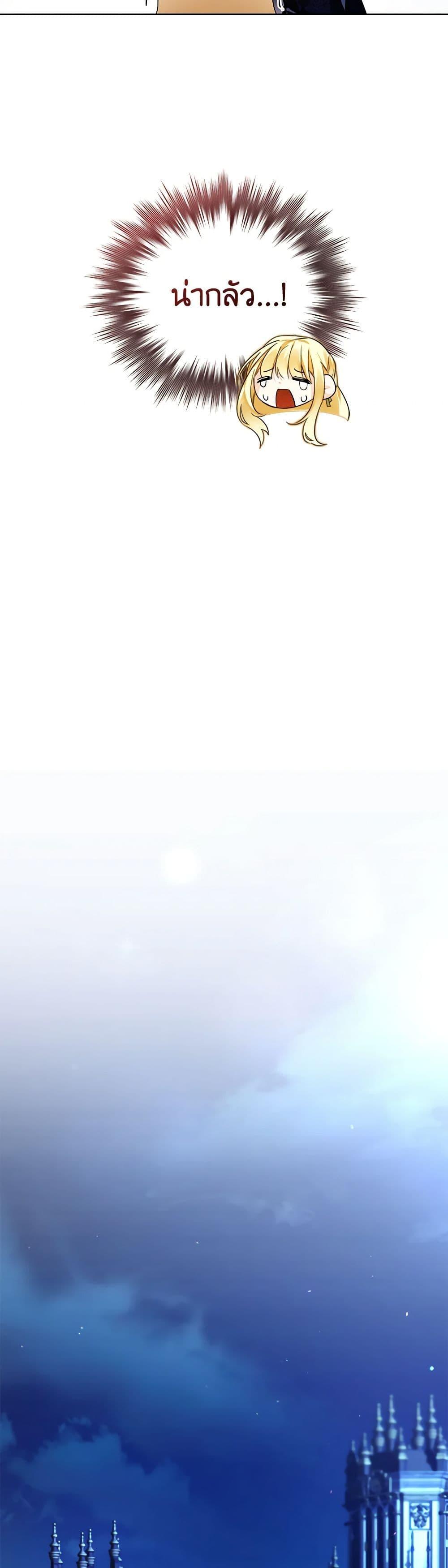 Manga-lc-com อ่านมังงะ อ่านการ์ตูน ออนไลน์ ฟรี Falling Into the Arms of a Mad Villain ตอนที่ 1 2 3 4 5 6 7 8 9 10 11 12 13 14 ฟรี ไม่มีโฆษณา Manga-lc - อ่าน มังงะ อ่าน การ์ตูน ออนไลน์ อ่านมังงะ ฟรี