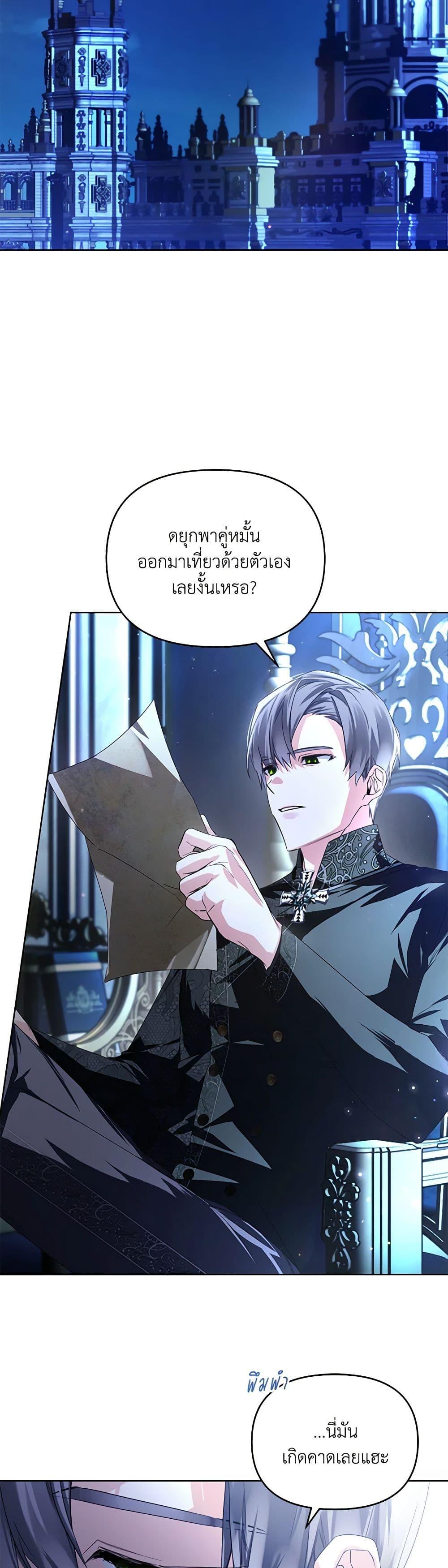 Manga-lc-com อ่านมังงะ อ่านการ์ตูน ออนไลน์ ฟรี Falling Into the Arms of a Mad Villain ตอนที่ 1 2 3 4 5 6 7 8 9 10 11 12 13 14 ฟรี ไม่มีโฆษณา Manga-lc - อ่าน มังงะ อ่าน การ์ตูน ออนไลน์ อ่านมังงะ ฟรี