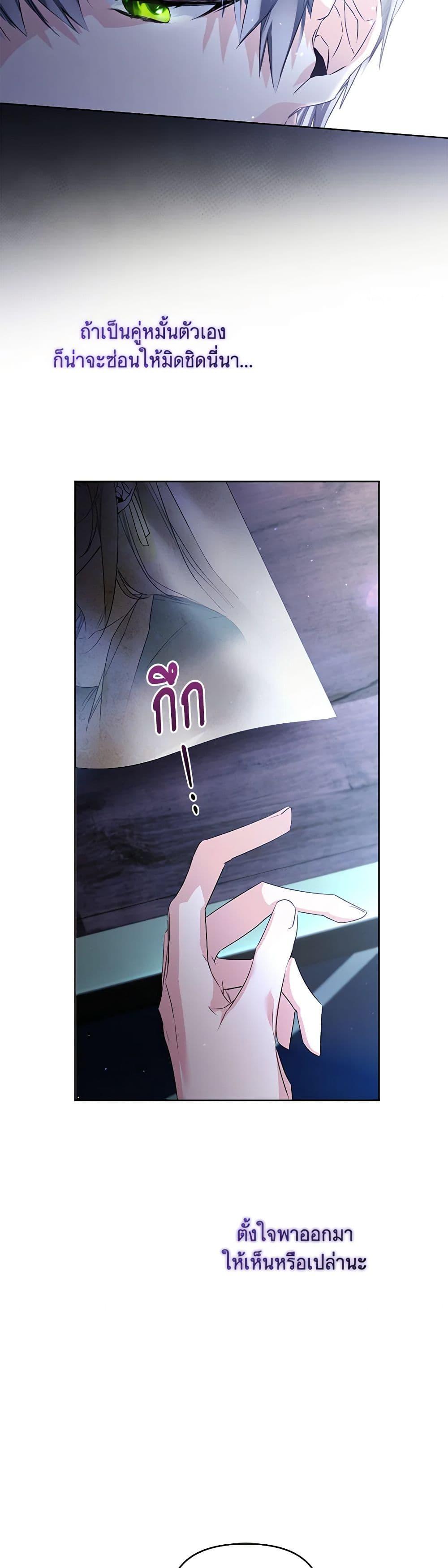 Manga-lc-com อ่านมังงะ อ่านการ์ตูน ออนไลน์ ฟรี Falling Into the Arms of a Mad Villain ตอนที่ 1 2 3 4 5 6 7 8 9 10 11 12 13 14 ฟรี ไม่มีโฆษณา Manga-lc - อ่าน มังงะ อ่าน การ์ตูน ออนไลน์ อ่านมังงะ ฟรี