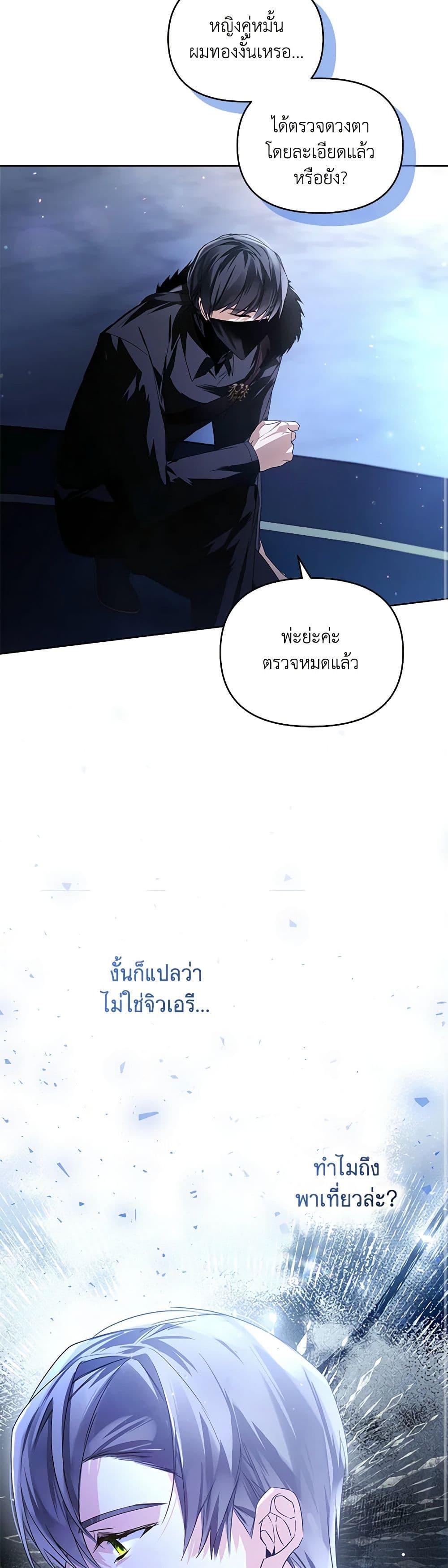 Manga-lc-com อ่านมังงะ อ่านการ์ตูน ออนไลน์ ฟรี Falling Into the Arms of a Mad Villain ตอนที่ 1 2 3 4 5 6 7 8 9 10 11 12 13 14 ฟรี ไม่มีโฆษณา Manga-lc - อ่าน มังงะ อ่าน การ์ตูน ออนไลน์ อ่านมังงะ ฟรี