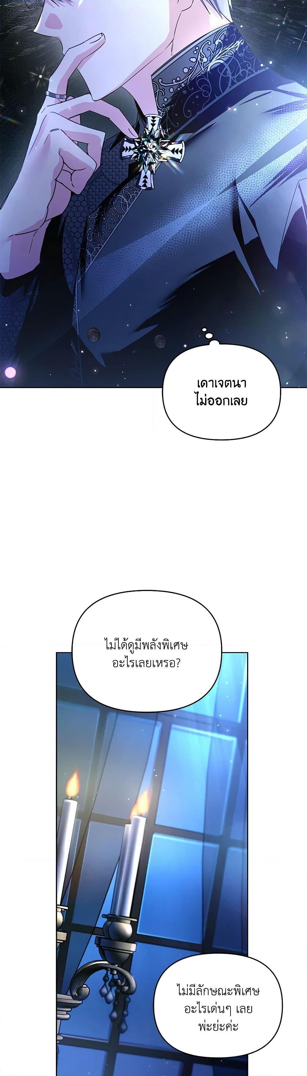 Manga-lc-com อ่านมังงะ อ่านการ์ตูน ออนไลน์ ฟรี Falling Into the Arms of a Mad Villain ตอนที่ 1 2 3 4 5 6 7 8 9 10 11 12 13 14 ฟรี ไม่มีโฆษณา Manga-lc - อ่าน มังงะ อ่าน การ์ตูน ออนไลน์ อ่านมังงะ ฟรี