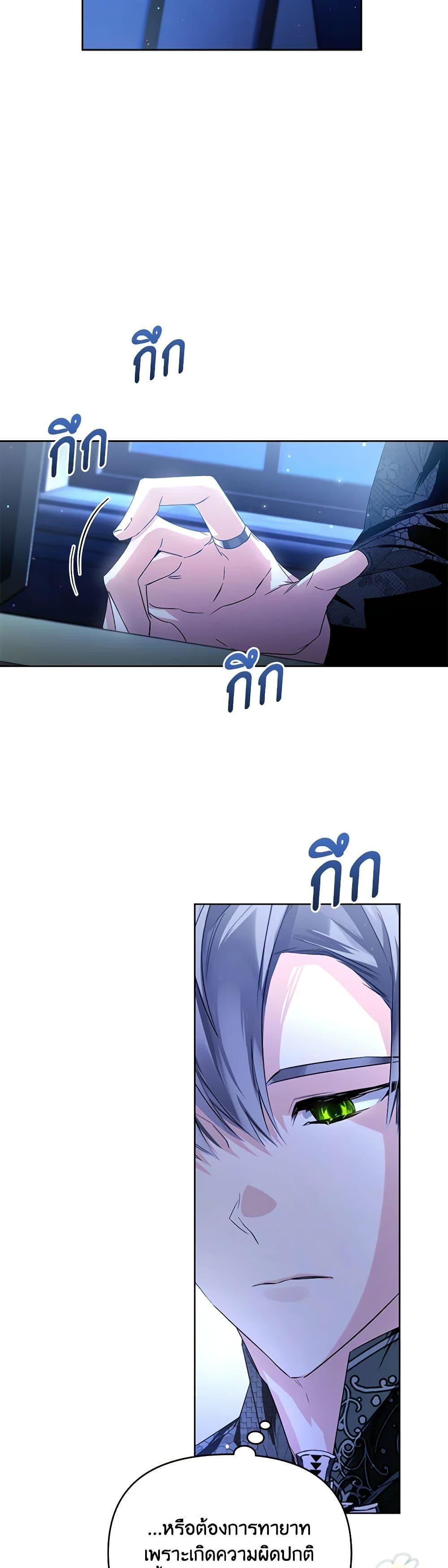 Manga-lc-com อ่านมังงะ อ่านการ์ตูน ออนไลน์ ฟรี Falling Into the Arms of a Mad Villain ตอนที่ 1 2 3 4 5 6 7 8 9 10 11 12 13 14 ฟรี ไม่มีโฆษณา Manga-lc - อ่าน มังงะ อ่าน การ์ตูน ออนไลน์ อ่านมังงะ ฟรี