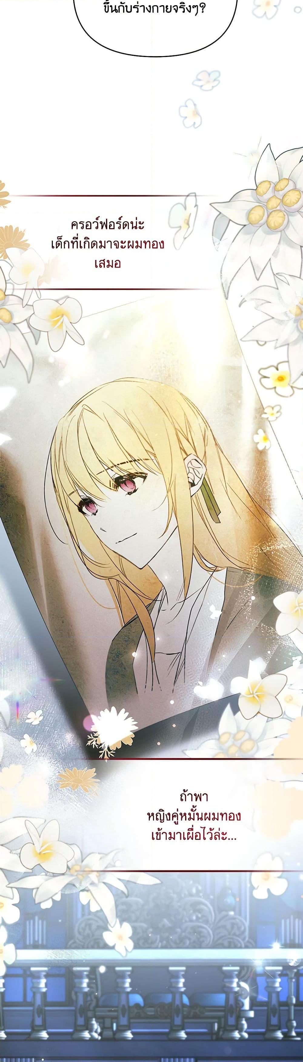 Manga-lc-com อ่านมังงะ อ่านการ์ตูน ออนไลน์ ฟรี Falling Into the Arms of a Mad Villain ตอนที่ 1 2 3 4 5 6 7 8 9 10 11 12 13 14 ฟรี ไม่มีโฆษณา Manga-lc - อ่าน มังงะ อ่าน การ์ตูน ออนไลน์ อ่านมังงะ ฟรี