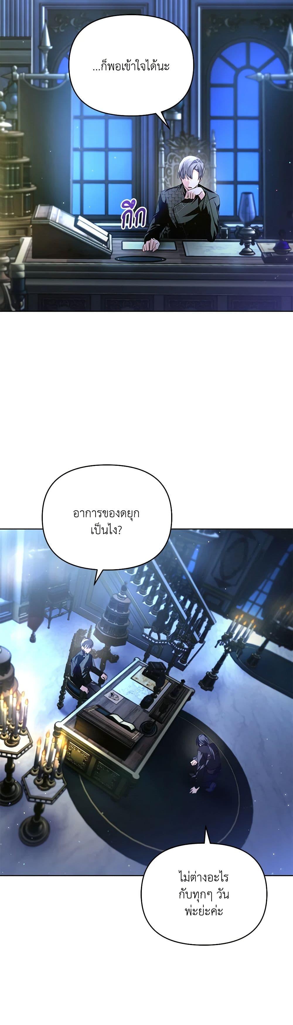 Manga-lc-com อ่านมังงะ อ่านการ์ตูน ออนไลน์ ฟรี Falling Into the Arms of a Mad Villain ตอนที่ 1 2 3 4 5 6 7 8 9 10 11 12 13 14 ฟรี ไม่มีโฆษณา Manga-lc - อ่าน มังงะ อ่าน การ์ตูน ออนไลน์ อ่านมังงะ ฟรี