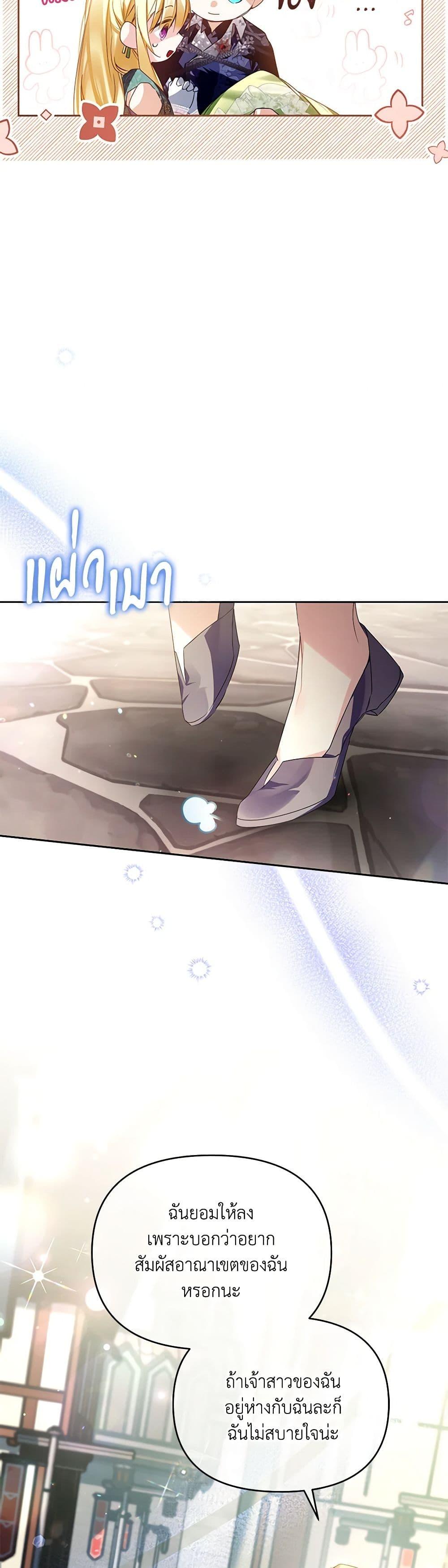 Manga-lc-com อ่านมังงะ อ่านการ์ตูน ออนไลน์ ฟรี Falling Into the Arms of a Mad Villain ตอนที่ 1 2 3 4 5 6 7 8 9 10 11 12 13 14 ฟรี ไม่มีโฆษณา Manga-lc - อ่าน มังงะ อ่าน การ์ตูน ออนไลน์ อ่านมังงะ ฟรี