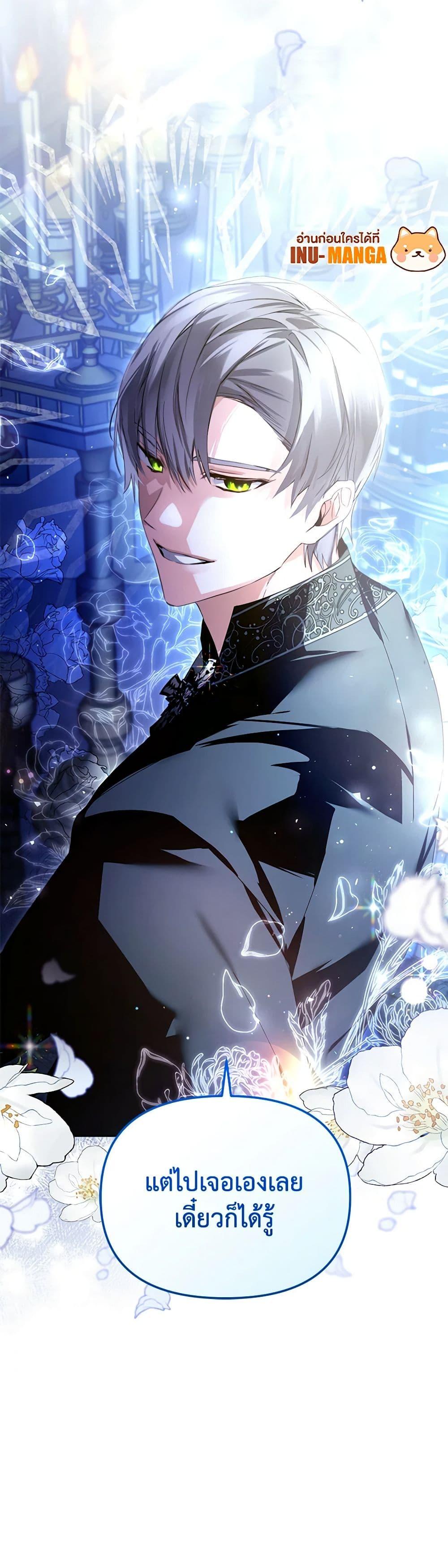 Manga-lc-com อ่านมังงะ อ่านการ์ตูน ออนไลน์ ฟรี Falling Into the Arms of a Mad Villain ตอนที่ 1 2 3 4 5 6 7 8 9 10 11 12 13 14 ฟรี ไม่มีโฆษณา Manga-lc - อ่าน มังงะ อ่าน การ์ตูน ออนไลน์ อ่านมังงะ ฟรี