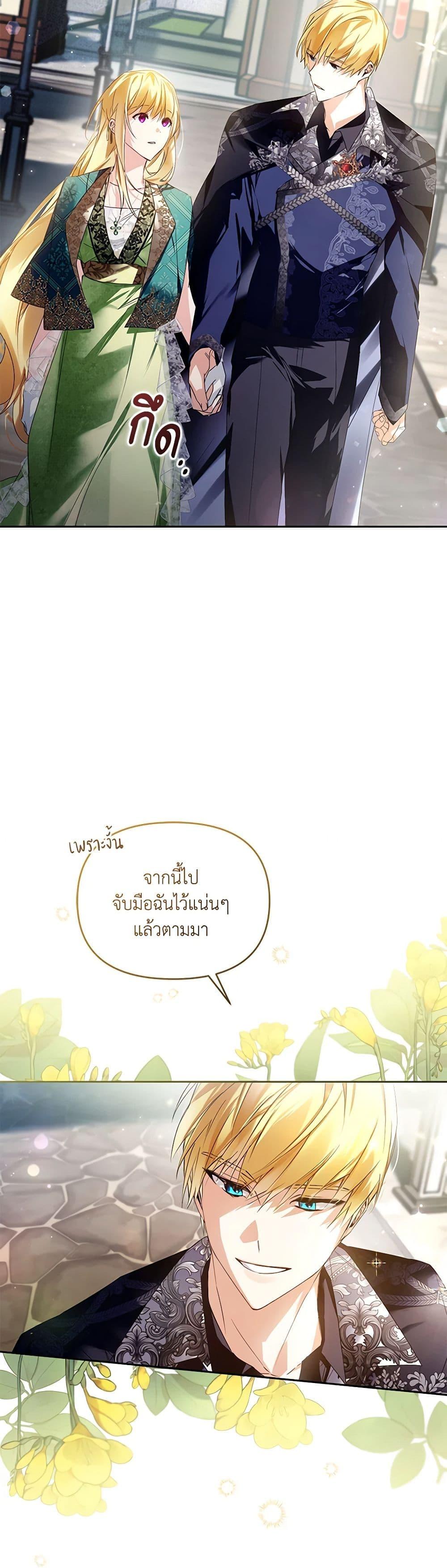 Manga-lc-com อ่านมังงะ อ่านการ์ตูน ออนไลน์ ฟรี Falling Into the Arms of a Mad Villain ตอนที่ 1 2 3 4 5 6 7 8 9 10 11 12 13 14 ฟรี ไม่มีโฆษณา Manga-lc - อ่าน มังงะ อ่าน การ์ตูน ออนไลน์ อ่านมังงะ ฟรี