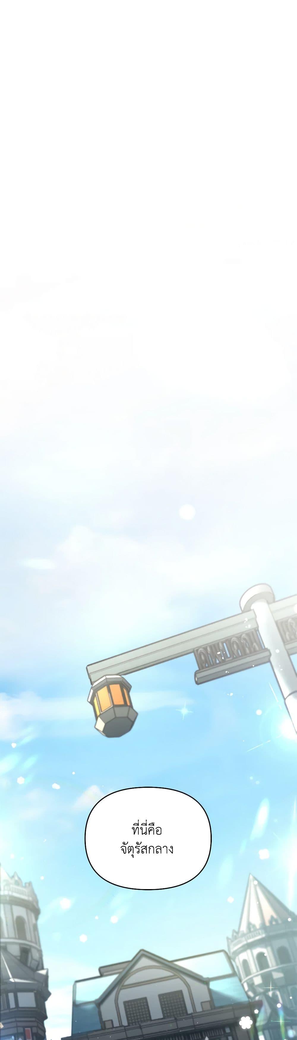 Manga-lc-com อ่านมังงะ อ่านการ์ตูน ออนไลน์ ฟรี Falling Into the Arms of a Mad Villain ตอนที่ 1 2 3 4 5 6 7 8 9 10 11 12 13 14 ฟรี ไม่มีโฆษณา Manga-lc - อ่าน มังงะ อ่าน การ์ตูน ออนไลน์ อ่านมังงะ ฟรี