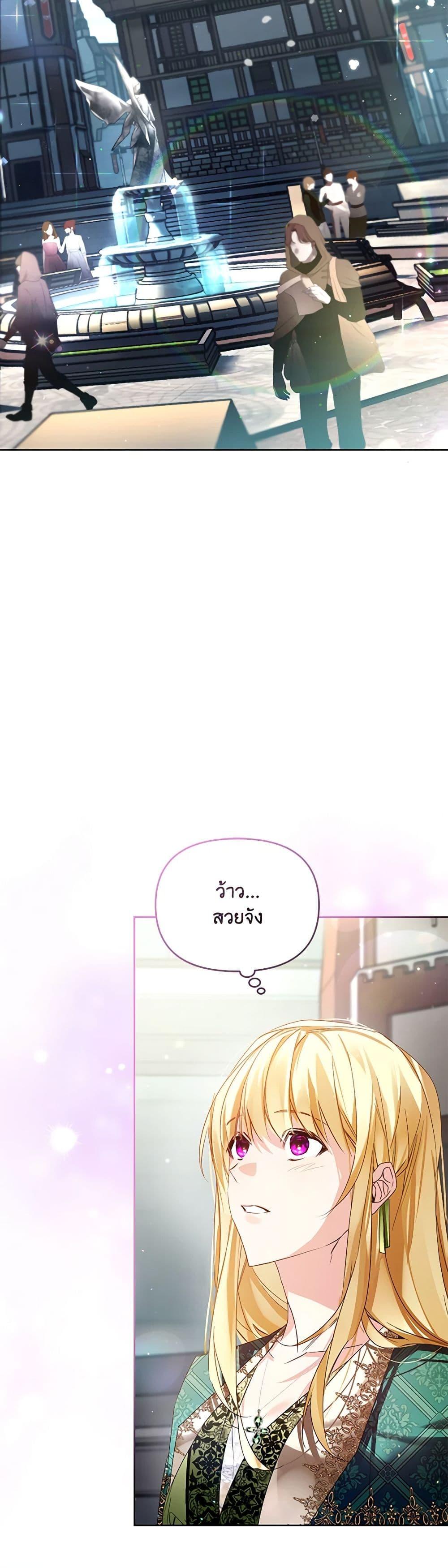 Manga-lc-com อ่านมังงะ อ่านการ์ตูน ออนไลน์ ฟรี Falling Into the Arms of a Mad Villain ตอนที่ 1 2 3 4 5 6 7 8 9 10 11 12 13 14 ฟรี ไม่มีโฆษณา Manga-lc - อ่าน มังงะ อ่าน การ์ตูน ออนไลน์ อ่านมังงะ ฟรี