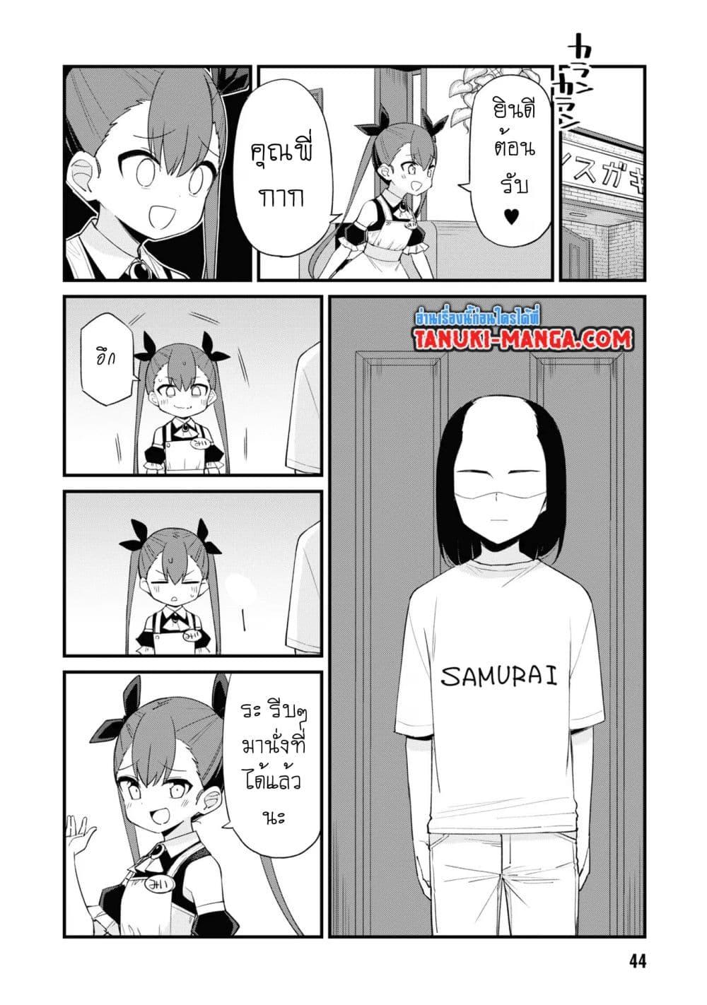 Manga-lc-com อ่านมังงะ อ่านการ์ตูน ออนไลน์ ฟรี Mesugaki no Iru Kissaten ตอนที่ 1 2 3 4 5 6 7 8 9 10 11 12 13 14 ฟรี ไม่มีโฆษณา Manga-lc - อ่าน มังงะ อ่าน การ์ตูน ออนไลน์ อ่านมังงะ ฟรี