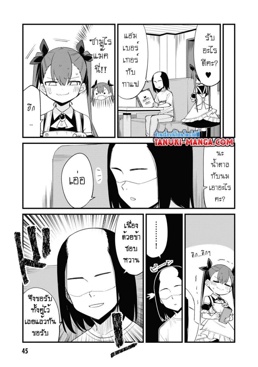 Manga-lc-com อ่านมังงะ อ่านการ์ตูน ออนไลน์ ฟรี Mesugaki no Iru Kissaten ตอนที่ 1 2 3 4 5 6 7 8 9 10 11 12 13 14 ฟรี ไม่มีโฆษณา Manga-lc - อ่าน มังงะ อ่าน การ์ตูน ออนไลน์ อ่านมังงะ ฟรี