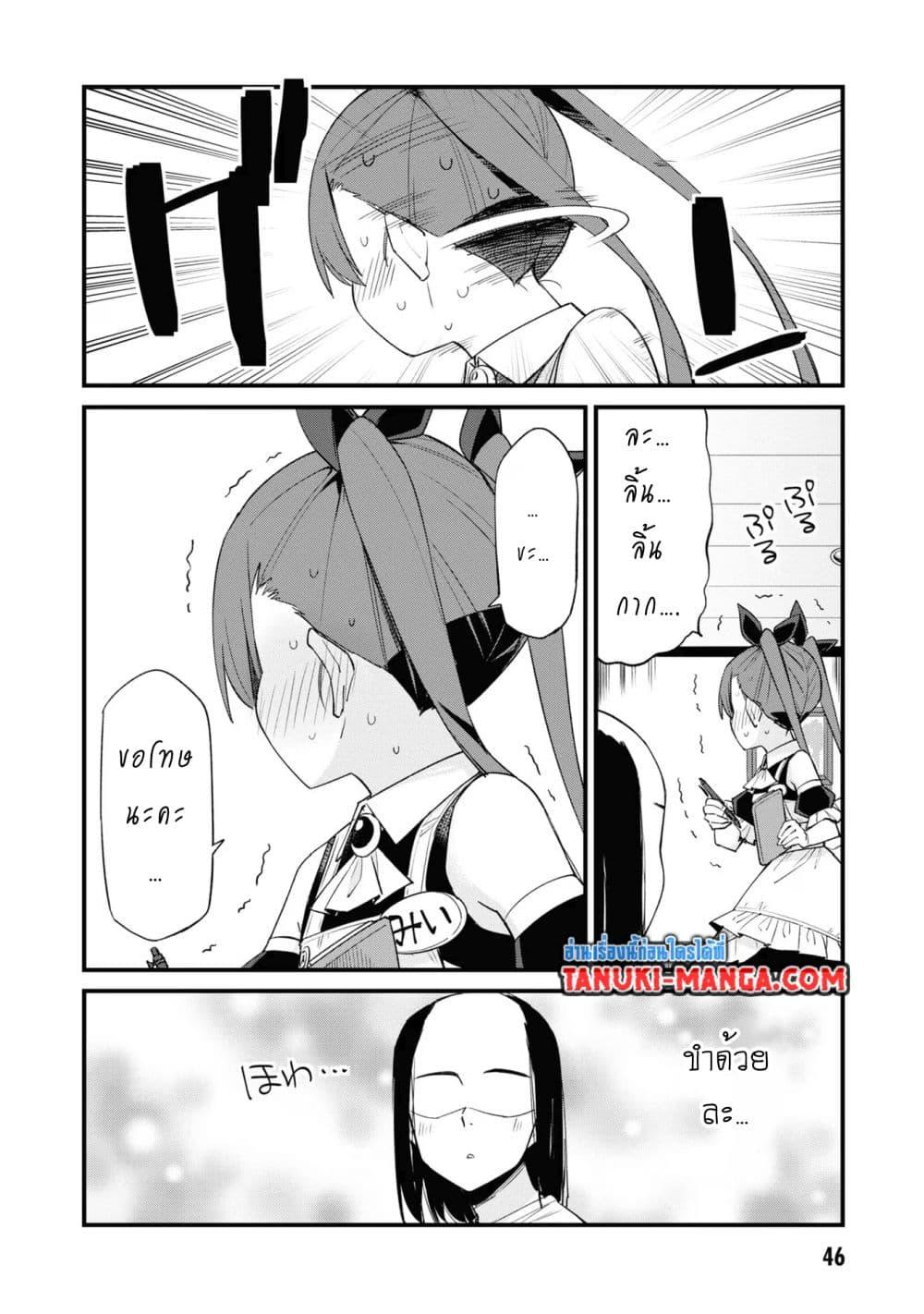 Manga-lc-com อ่านมังงะ อ่านการ์ตูน ออนไลน์ ฟรี Mesugaki no Iru Kissaten ตอนที่ 1 2 3 4 5 6 7 8 9 10 11 12 13 14 ฟรี ไม่มีโฆษณา Manga-lc - อ่าน มังงะ อ่าน การ์ตูน ออนไลน์ อ่านมังงะ ฟรี