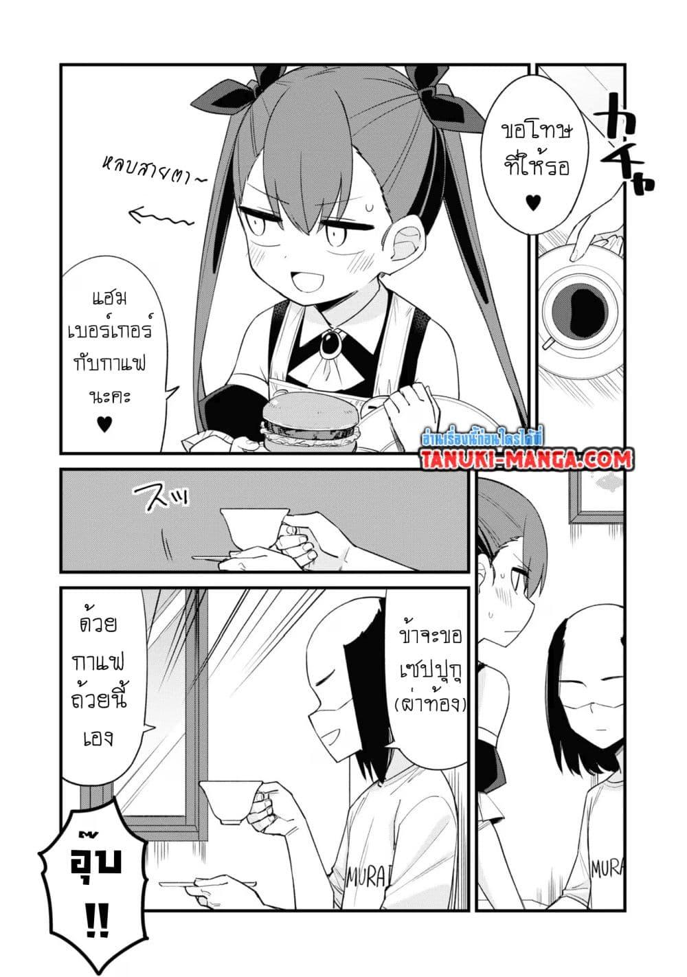 Manga-lc-com อ่านมังงะ อ่านการ์ตูน ออนไลน์ ฟรี Mesugaki no Iru Kissaten ตอนที่ 1 2 3 4 5 6 7 8 9 10 11 12 13 14 ฟรี ไม่มีโฆษณา Manga-lc - อ่าน มังงะ อ่าน การ์ตูน ออนไลน์ อ่านมังงะ ฟรี