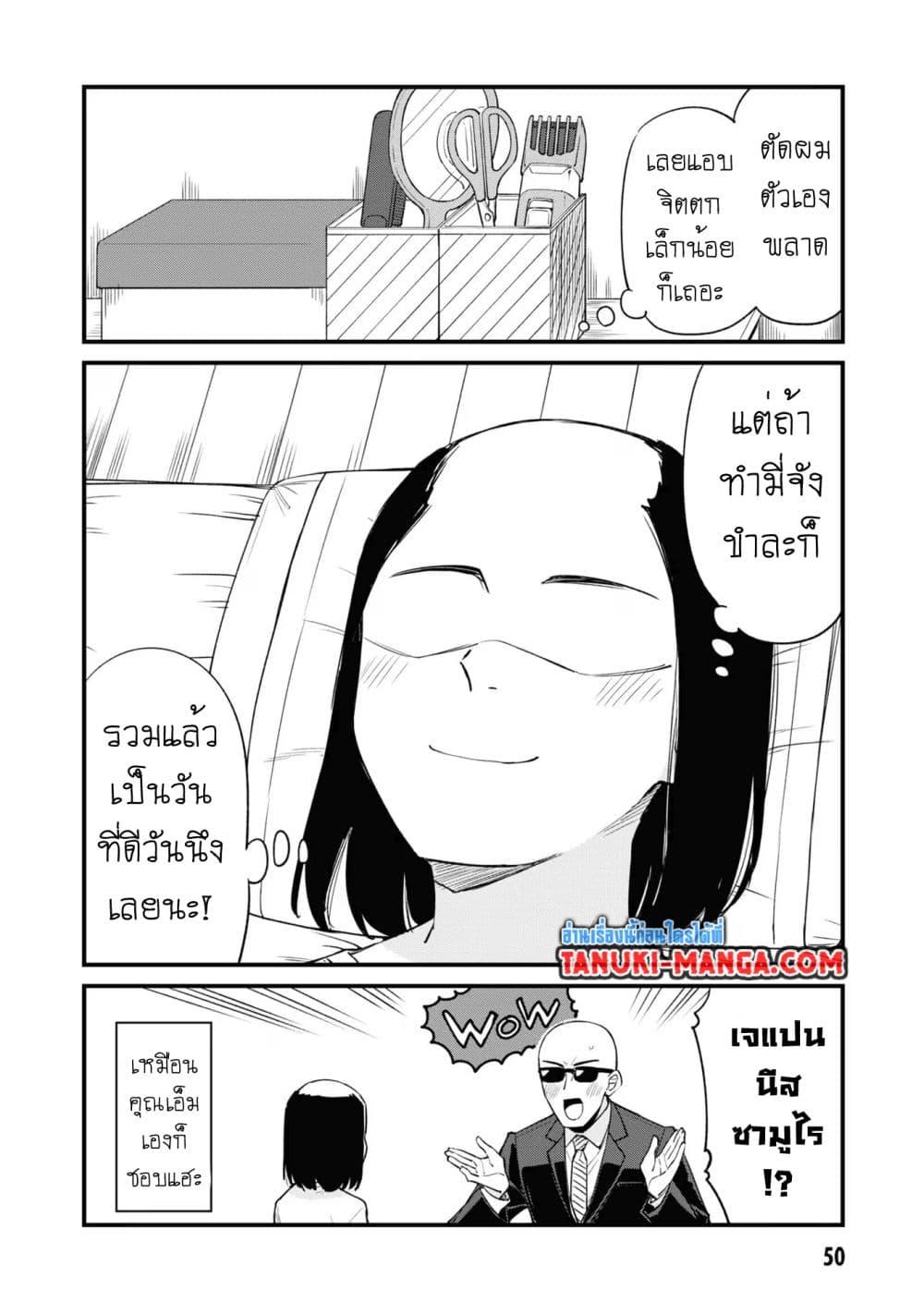 Manga-lc-com อ่านมังงะ อ่านการ์ตูน ออนไลน์ ฟรี Mesugaki no Iru Kissaten ตอนที่ 1 2 3 4 5 6 7 8 9 10 11 12 13 14 ฟรี ไม่มีโฆษณา Manga-lc - อ่าน มังงะ อ่าน การ์ตูน ออนไลน์ อ่านมังงะ ฟรี