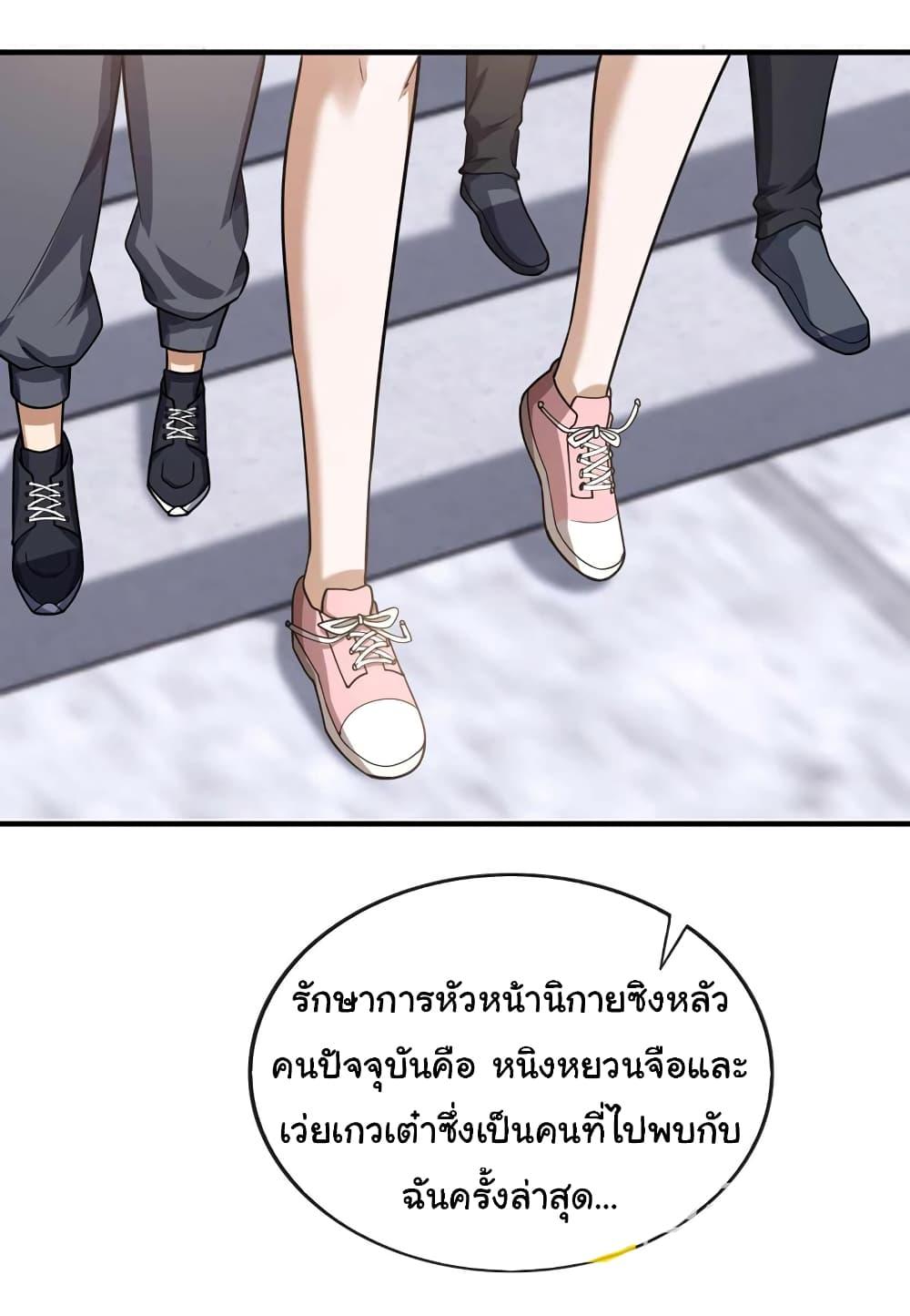 Manga-lc-com อ่านมังงะ อ่านการ์ตูน ออนไลน์ ฟรี Chu Chen, The Trash Son-in-Law ตอนที่ 1 2 3 4 5 6 7 8 9 10 11 12 13 14 ฟรี ไม่มีโฆษณา Manga-lc - อ่าน มังงะ อ่าน การ์ตูน ออนไลน์ อ่านมังงะ ฟรี