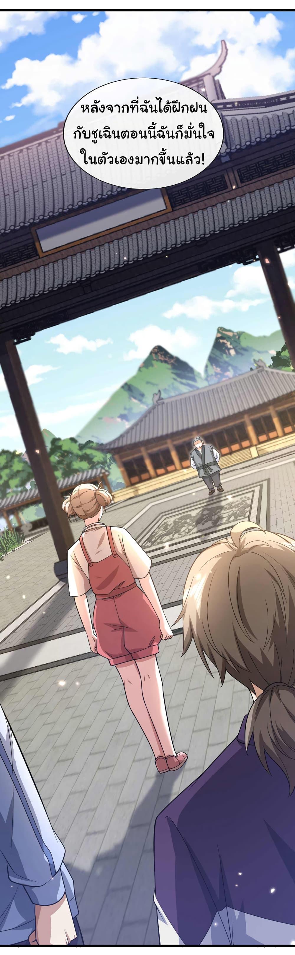 Manga-lc-com อ่านมังงะ อ่านการ์ตูน ออนไลน์ ฟรี Chu Chen, The Trash Son-in-Law ตอนที่ 1 2 3 4 5 6 7 8 9 10 11 12 13 14 ฟรี ไม่มีโฆษณา Manga-lc - อ่าน มังงะ อ่าน การ์ตูน ออนไลน์ อ่านมังงะ ฟรี