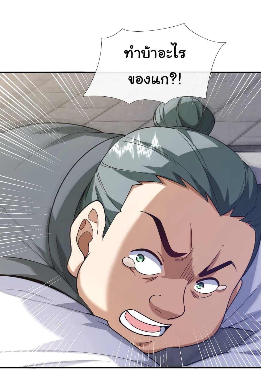 Manga-lc-com อ่านมังงะ อ่านการ์ตูน ออนไลน์ ฟรี Chu Chen, The Trash Son-in-Law ตอนที่ 1 2 3 4 5 6 7 8 9 10 11 12 13 14 ฟรี ไม่มีโฆษณา Manga-lc - อ่าน มังงะ อ่าน การ์ตูน ออนไลน์ อ่านมังงะ ฟรี
