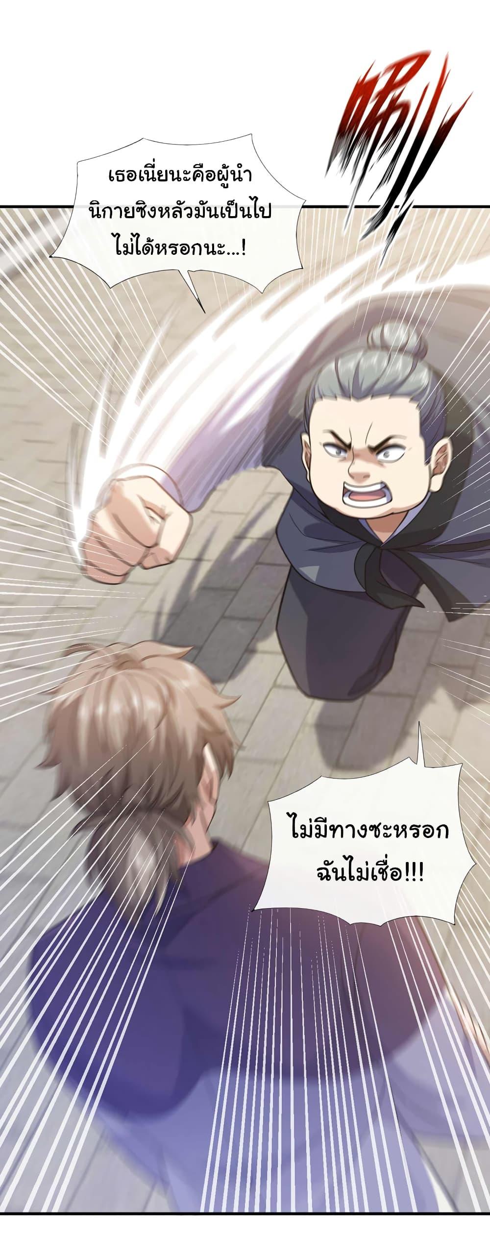 Manga-lc-com อ่านมังงะ อ่านการ์ตูน ออนไลน์ ฟรี Chu Chen, The Trash Son-in-Law ตอนที่ 1 2 3 4 5 6 7 8 9 10 11 12 13 14 ฟรี ไม่มีโฆษณา Manga-lc - อ่าน มังงะ อ่าน การ์ตูน ออนไลน์ อ่านมังงะ ฟรี