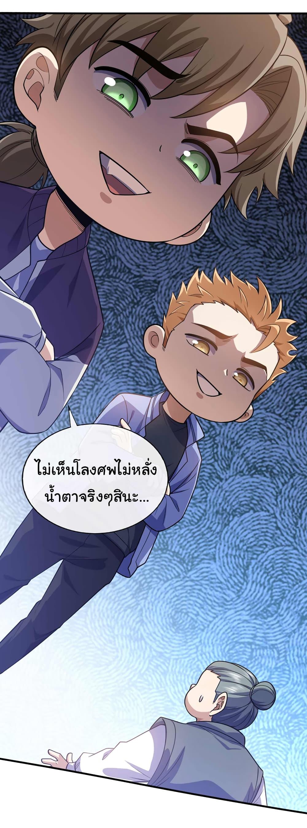 Manga-lc-com อ่านมังงะ อ่านการ์ตูน ออนไลน์ ฟรี Chu Chen, The Trash Son-in-Law ตอนที่ 1 2 3 4 5 6 7 8 9 10 11 12 13 14 ฟรี ไม่มีโฆษณา Manga-lc - อ่าน มังงะ อ่าน การ์ตูน ออนไลน์ อ่านมังงะ ฟรี