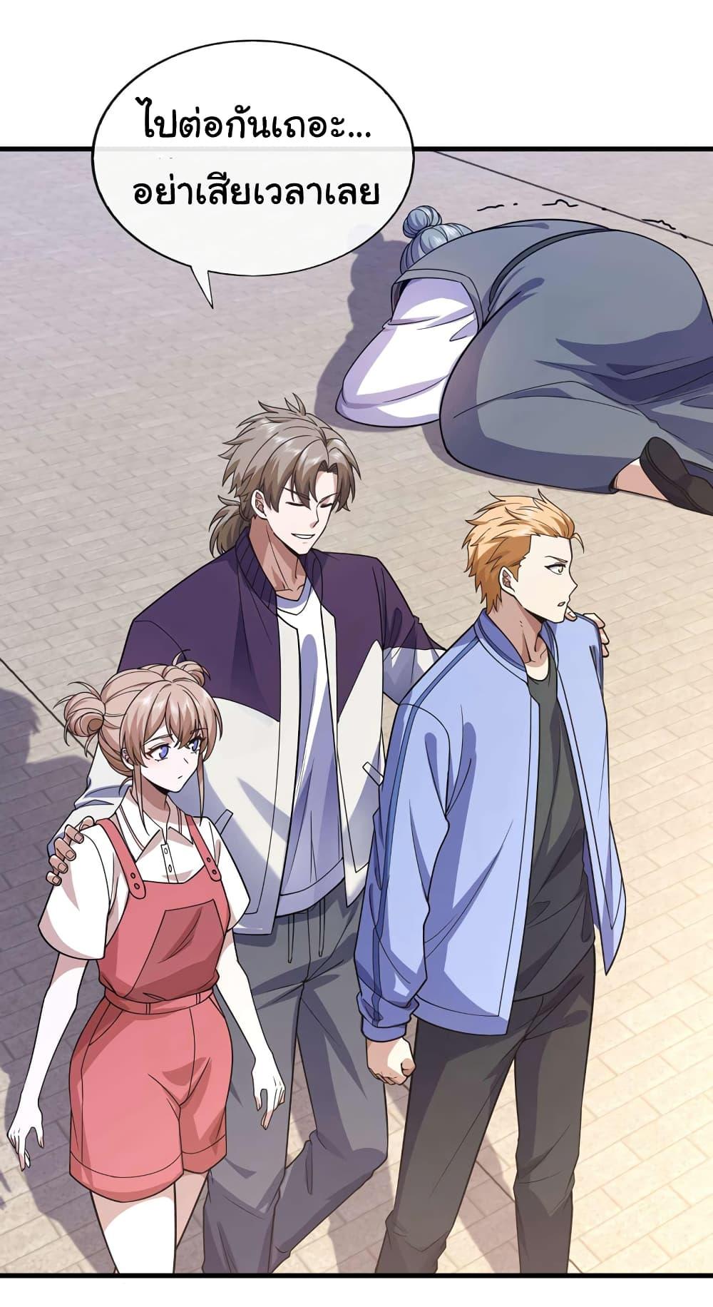 Manga-lc-com อ่านมังงะ อ่านการ์ตูน ออนไลน์ ฟรี Chu Chen, The Trash Son-in-Law ตอนที่ 1 2 3 4 5 6 7 8 9 10 11 12 13 14 ฟรี ไม่มีโฆษณา Manga-lc - อ่าน มังงะ อ่าน การ์ตูน ออนไลน์ อ่านมังงะ ฟรี