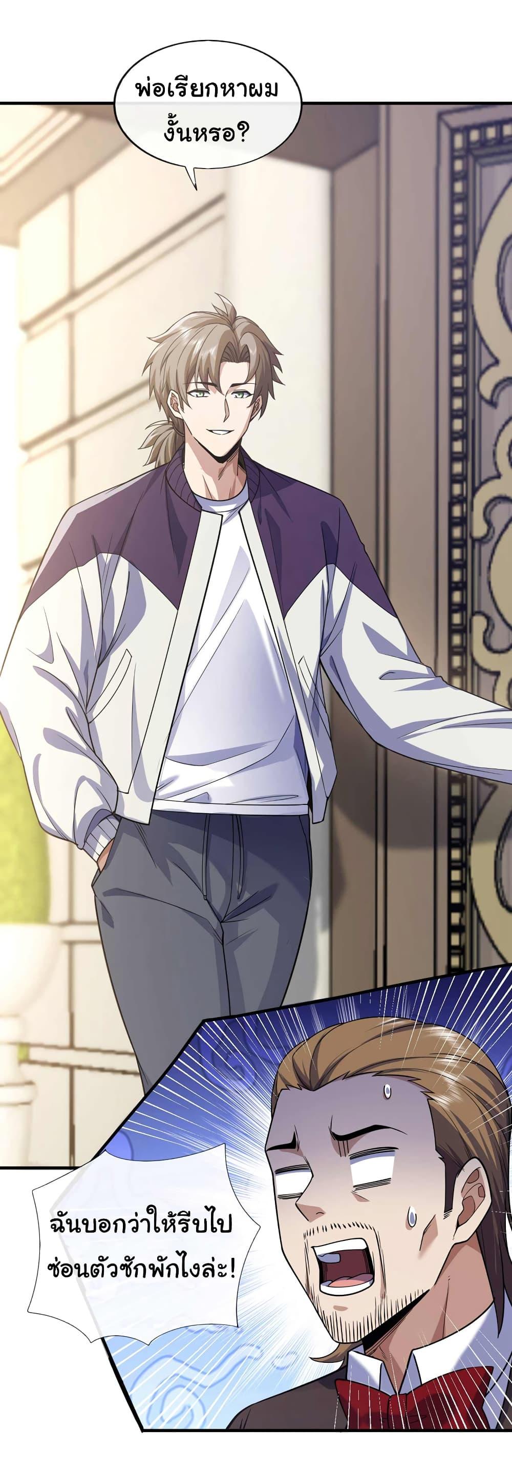 Manga-lc-com อ่านมังงะ อ่านการ์ตูน ออนไลน์ ฟรี Chu Chen, The Trash Son-in-Law ตอนที่ 1 2 3 4 5 6 7 8 9 10 11 12 13 14 ฟรี ไม่มีโฆษณา Manga-lc - อ่าน มังงะ อ่าน การ์ตูน ออนไลน์ อ่านมังงะ ฟรี