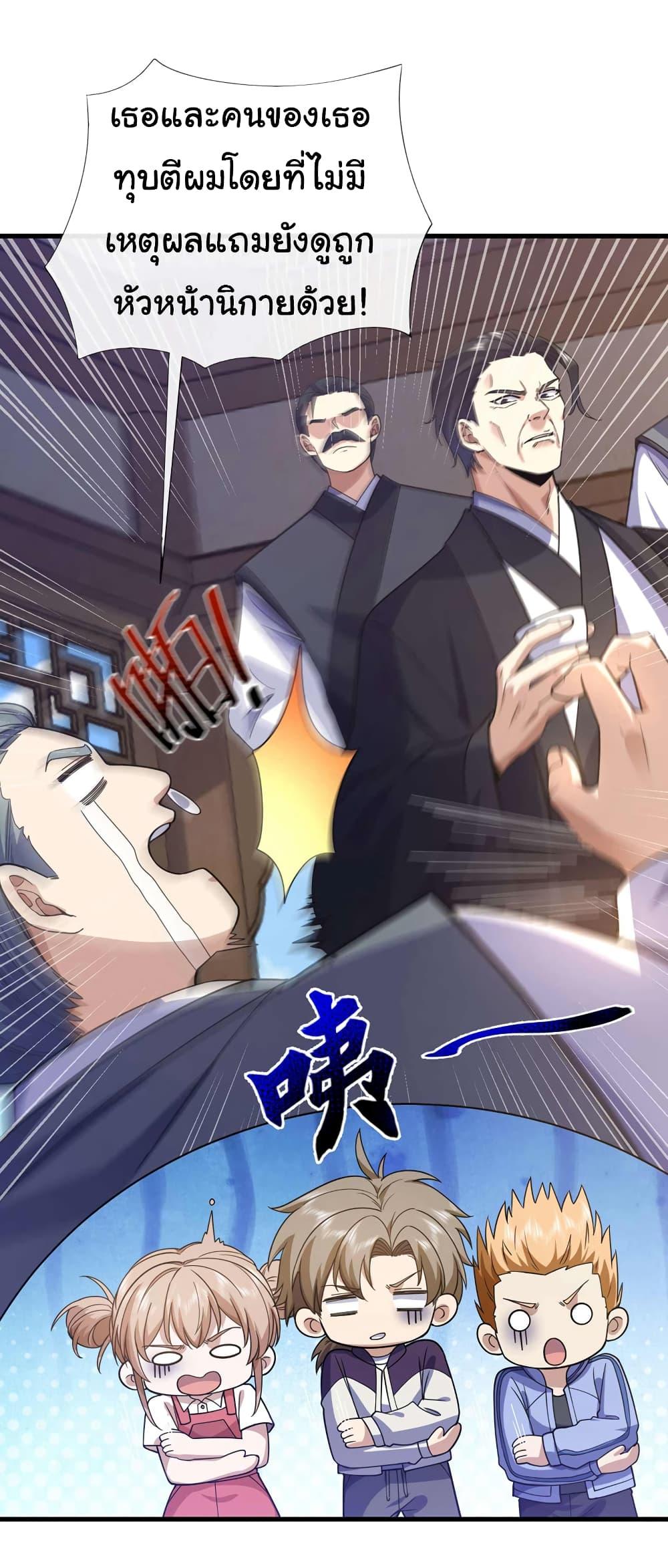 Manga-lc-com อ่านมังงะ อ่านการ์ตูน ออนไลน์ ฟรี Chu Chen, The Trash Son-in-Law ตอนที่ 1 2 3 4 5 6 7 8 9 10 11 12 13 14 ฟรี ไม่มีโฆษณา Manga-lc - อ่าน มังงะ อ่าน การ์ตูน ออนไลน์ อ่านมังงะ ฟรี