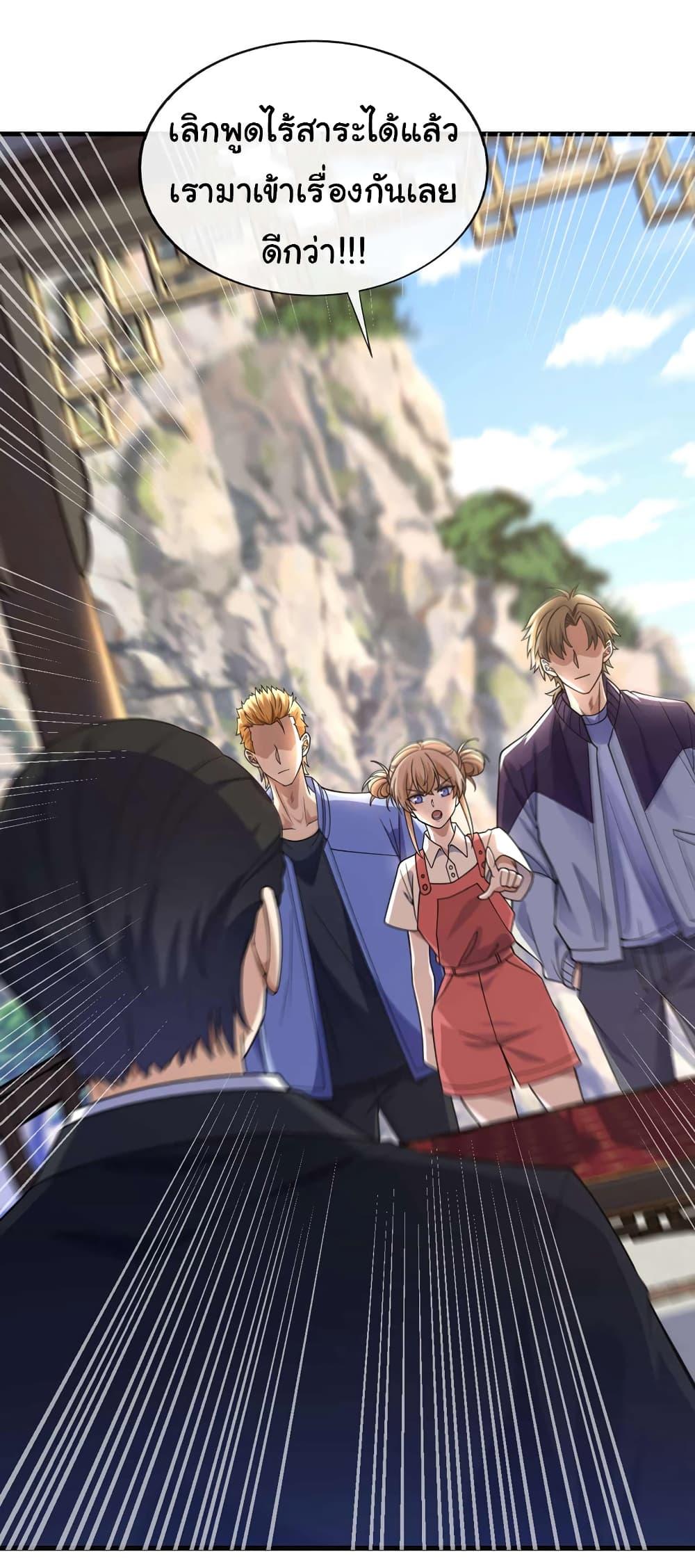 Manga-lc-com อ่านมังงะ อ่านการ์ตูน ออนไลน์ ฟรี Chu Chen, The Trash Son-in-Law ตอนที่ 1 2 3 4 5 6 7 8 9 10 11 12 13 14 ฟรี ไม่มีโฆษณา Manga-lc - อ่าน มังงะ อ่าน การ์ตูน ออนไลน์ อ่านมังงะ ฟรี