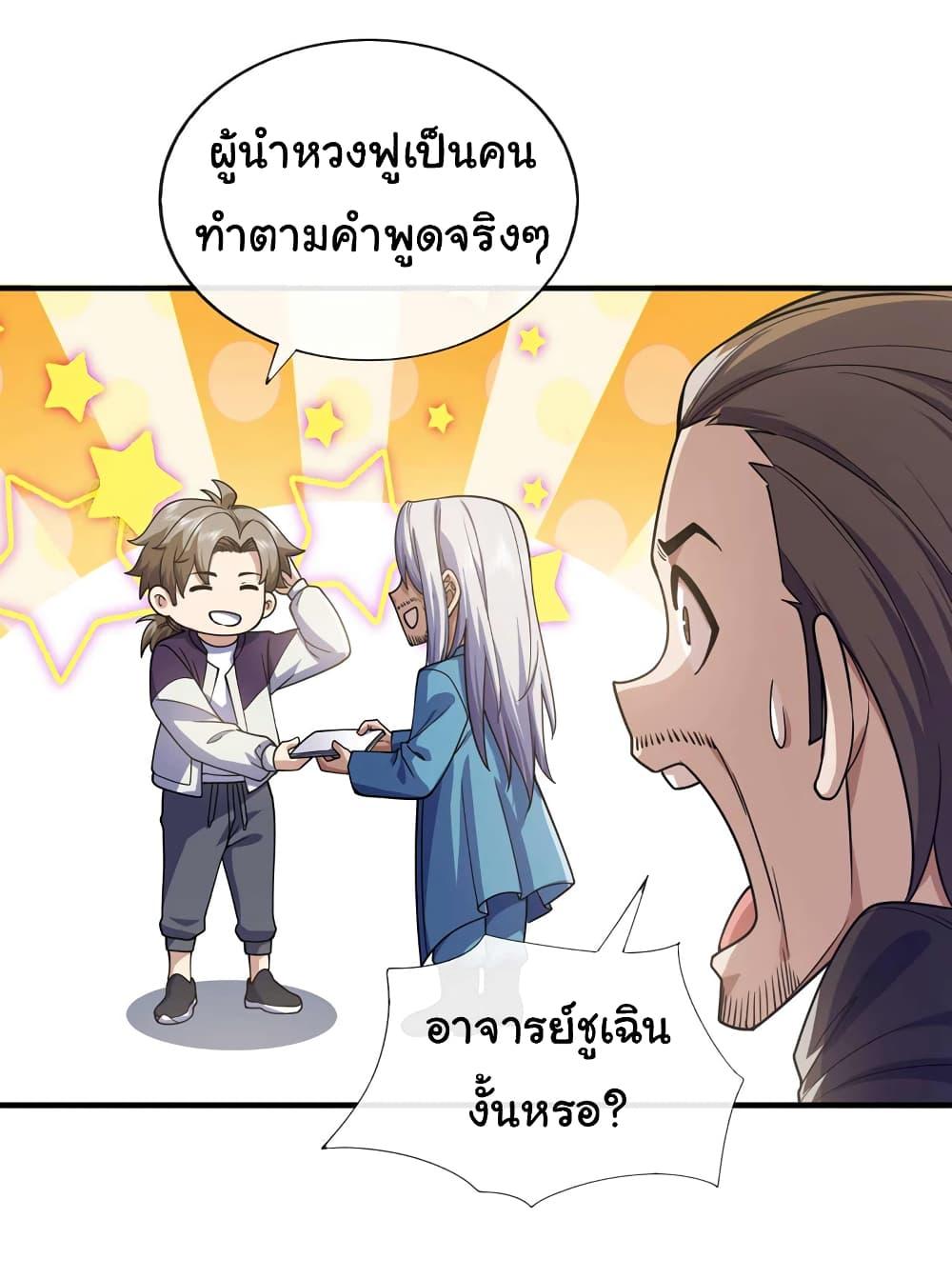 Manga-lc-com อ่านมังงะ อ่านการ์ตูน ออนไลน์ ฟรี Chu Chen, The Trash Son-in-Law ตอนที่ 1 2 3 4 5 6 7 8 9 10 11 12 13 14 ฟรี ไม่มีโฆษณา Manga-lc - อ่าน มังงะ อ่าน การ์ตูน ออนไลน์ อ่านมังงะ ฟรี