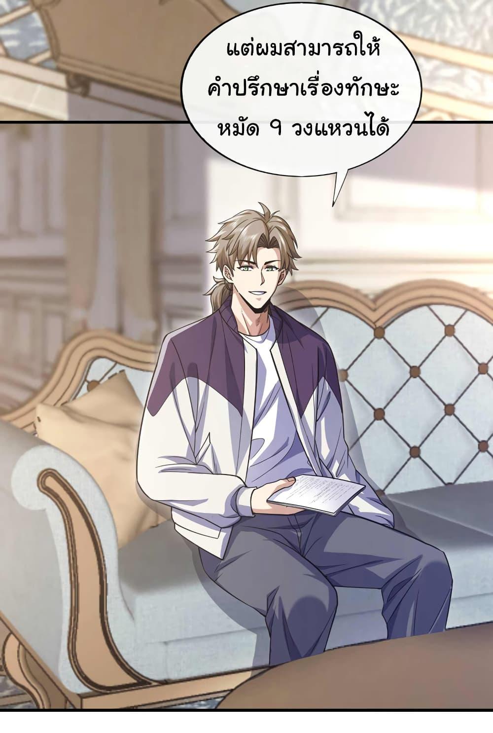Manga-lc-com อ่านมังงะ อ่านการ์ตูน ออนไลน์ ฟรี Chu Chen, The Trash Son-in-Law ตอนที่ 1 2 3 4 5 6 7 8 9 10 11 12 13 14 ฟรี ไม่มีโฆษณา Manga-lc - อ่าน มังงะ อ่าน การ์ตูน ออนไลน์ อ่านมังงะ ฟรี