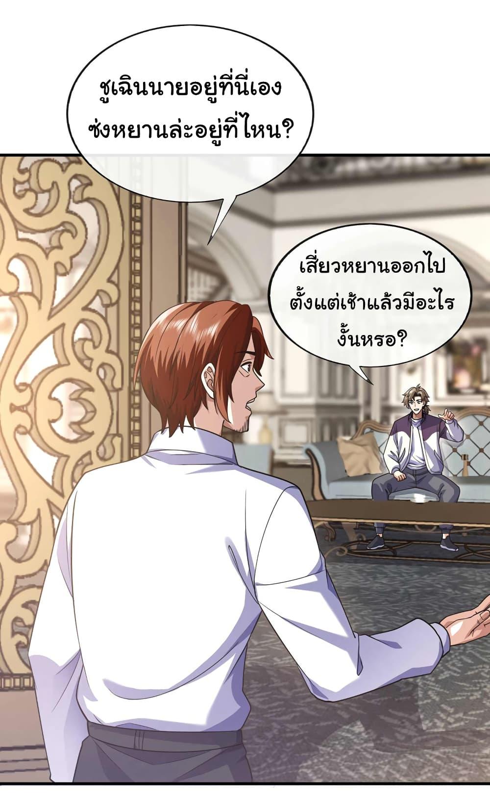 Manga-lc-com อ่านมังงะ อ่านการ์ตูน ออนไลน์ ฟรี Chu Chen, The Trash Son-in-Law ตอนที่ 1 2 3 4 5 6 7 8 9 10 11 12 13 14 ฟรี ไม่มีโฆษณา Manga-lc - อ่าน มังงะ อ่าน การ์ตูน ออนไลน์ อ่านมังงะ ฟรี