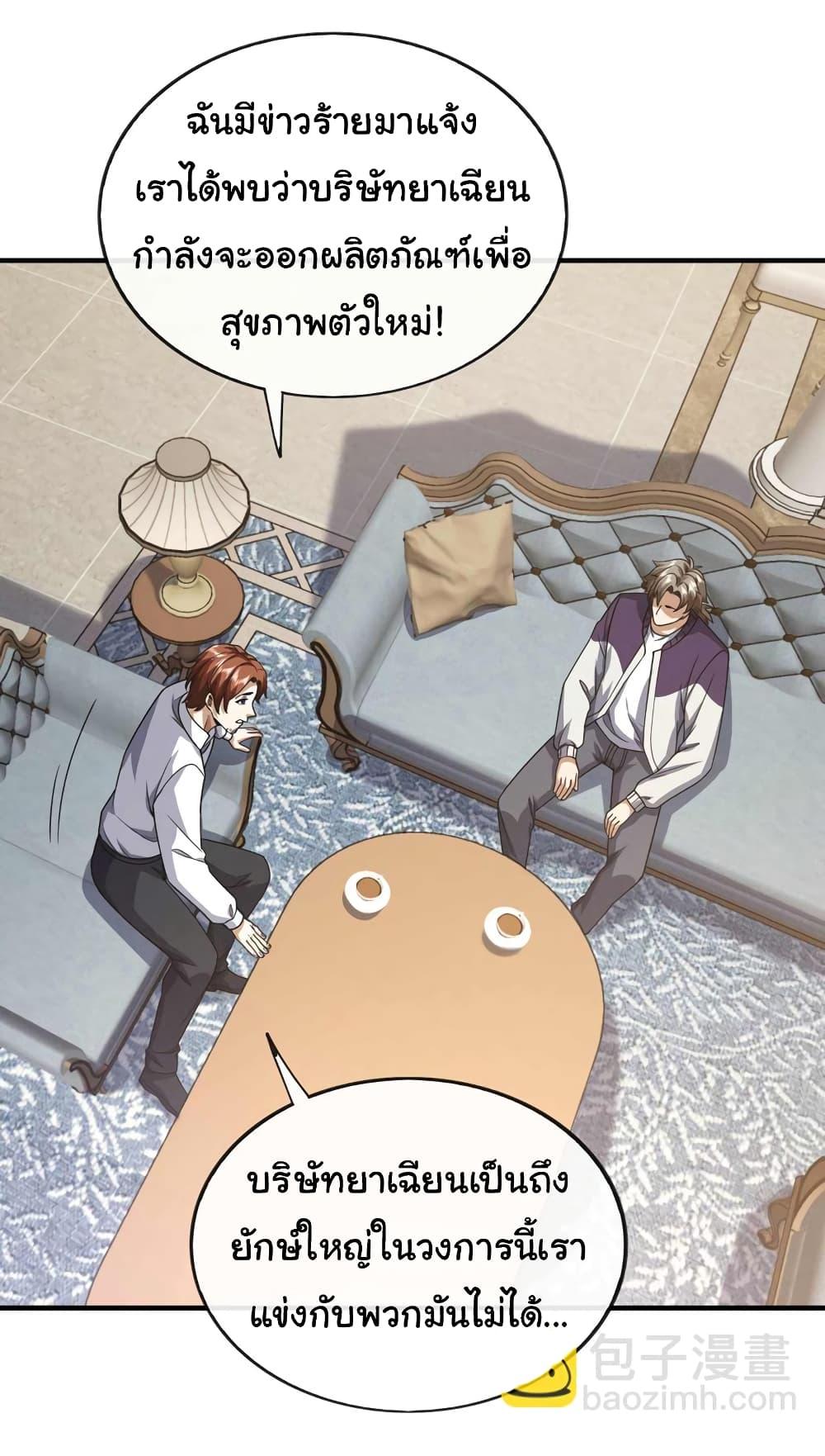 Manga-lc-com อ่านมังงะ อ่านการ์ตูน ออนไลน์ ฟรี Chu Chen, The Trash Son-in-Law ตอนที่ 1 2 3 4 5 6 7 8 9 10 11 12 13 14 ฟรี ไม่มีโฆษณา Manga-lc - อ่าน มังงะ อ่าน การ์ตูน ออนไลน์ อ่านมังงะ ฟรี