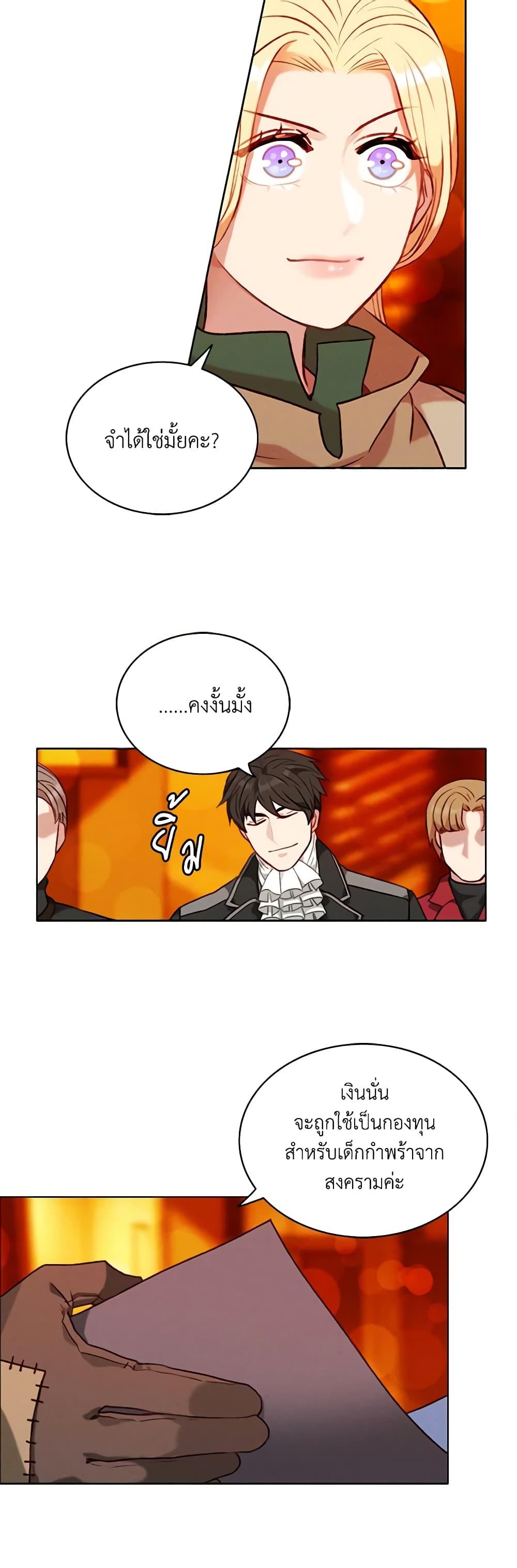 Manga-lc-com อ่านมังงะ อ่านการ์ตูน ออนไลน์ ฟรี Living as the Tyrant’s Older Sister ตอนที่ 1 2 3 4 5 6 7 8 9 10 11 12 13 14 ฟรี ไม่มีโฆษณา Manga-lc - อ่าน มังงะ อ่าน การ์ตูน ออนไลน์ อ่านมังงะ ฟรี