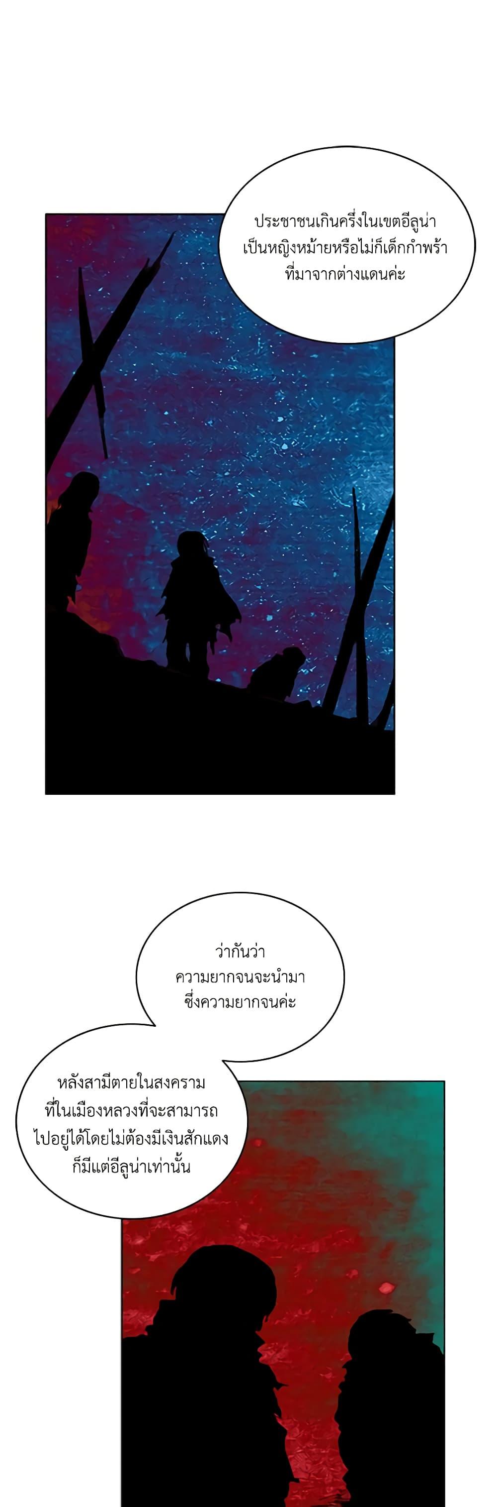 Manga-lc-com อ่านมังงะ อ่านการ์ตูน ออนไลน์ ฟรี Living as the Tyrant’s Older Sister ตอนที่ 1 2 3 4 5 6 7 8 9 10 11 12 13 14 ฟรี ไม่มีโฆษณา Manga-lc - อ่าน มังงะ อ่าน การ์ตูน ออนไลน์ อ่านมังงะ ฟรี