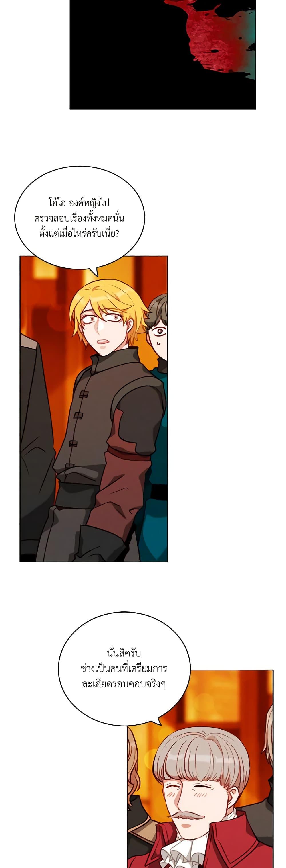 Manga-lc-com อ่านมังงะ อ่านการ์ตูน ออนไลน์ ฟรี Living as the Tyrant’s Older Sister ตอนที่ 1 2 3 4 5 6 7 8 9 10 11 12 13 14 ฟรี ไม่มีโฆษณา Manga-lc - อ่าน มังงะ อ่าน การ์ตูน ออนไลน์ อ่านมังงะ ฟรี