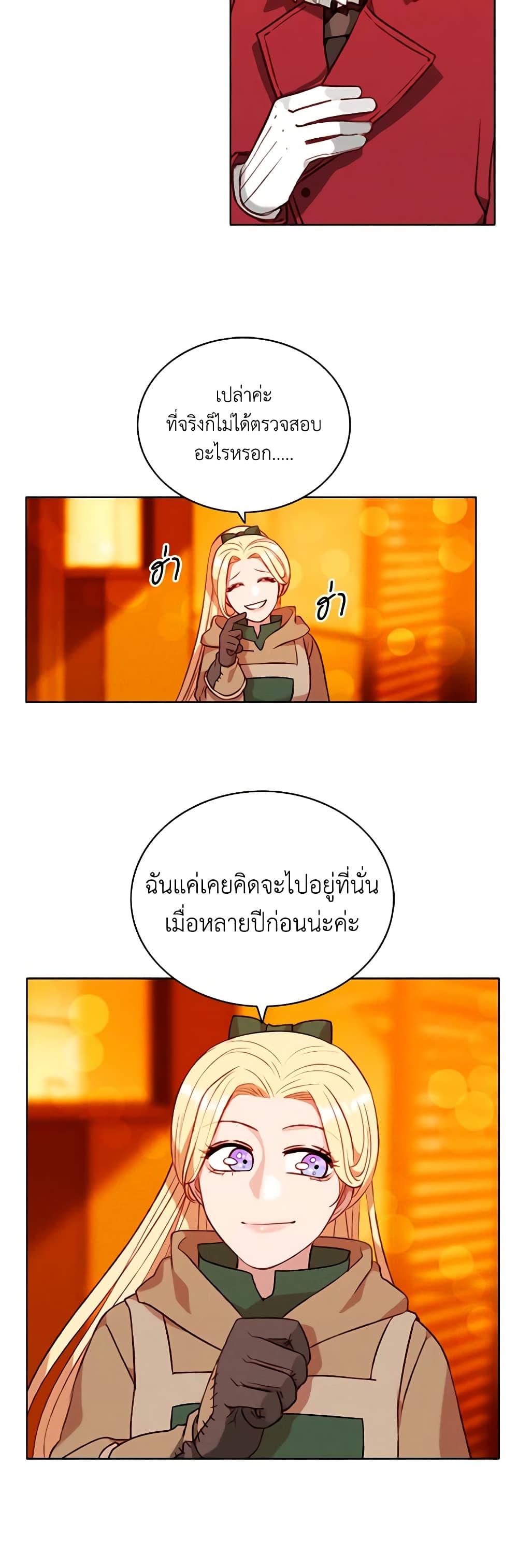 Manga-lc-com อ่านมังงะ อ่านการ์ตูน ออนไลน์ ฟรี Living as the Tyrant’s Older Sister ตอนที่ 1 2 3 4 5 6 7 8 9 10 11 12 13 14 ฟรี ไม่มีโฆษณา Manga-lc - อ่าน มังงะ อ่าน การ์ตูน ออนไลน์ อ่านมังงะ ฟรี