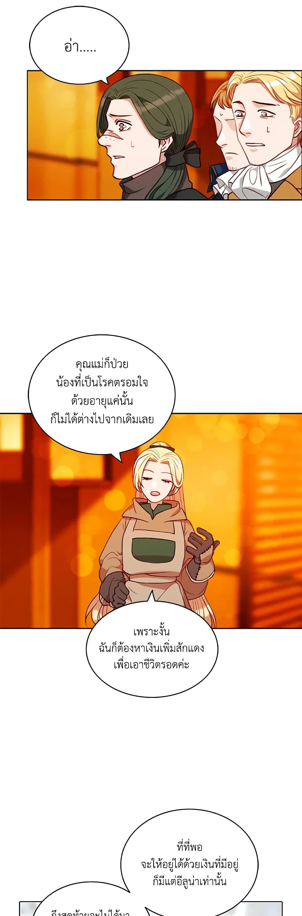 Manga-lc-com อ่านมังงะ อ่านการ์ตูน ออนไลน์ ฟรี Living as the Tyrant’s Older Sister ตอนที่ 1 2 3 4 5 6 7 8 9 10 11 12 13 14 ฟรี ไม่มีโฆษณา Manga-lc - อ่าน มังงะ อ่าน การ์ตูน ออนไลน์ อ่านมังงะ ฟรี