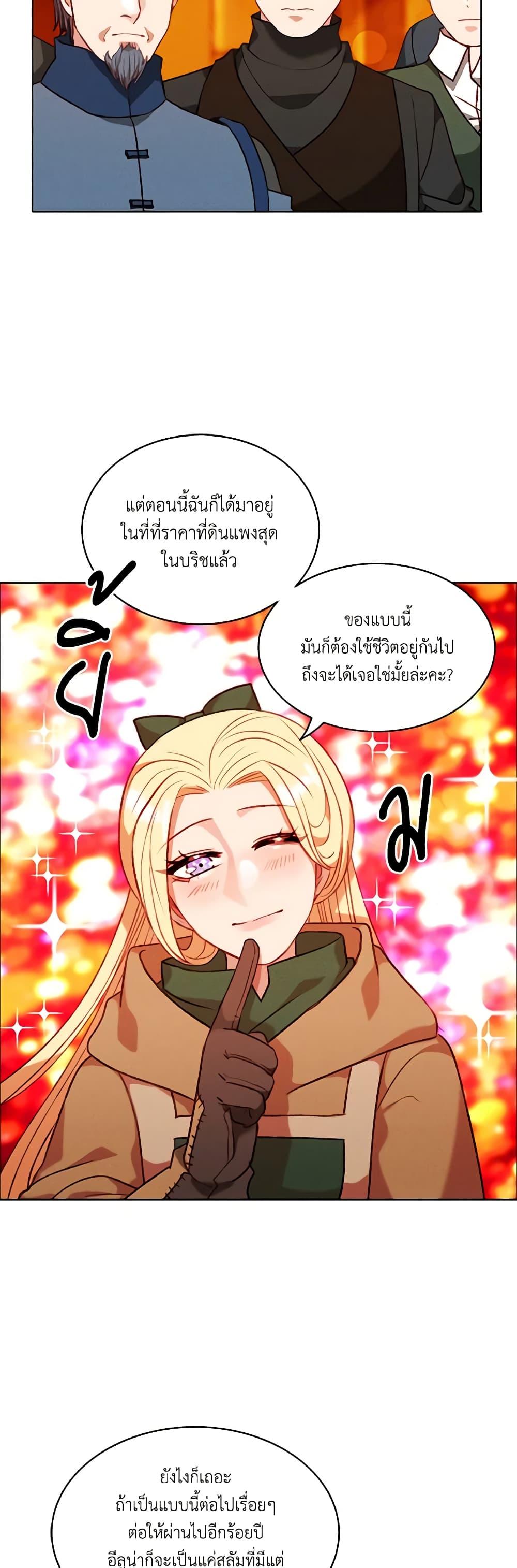 Manga-lc-com อ่านมังงะ อ่านการ์ตูน ออนไลน์ ฟรี Living as the Tyrant’s Older Sister ตอนที่ 1 2 3 4 5 6 7 8 9 10 11 12 13 14 ฟรี ไม่มีโฆษณา Manga-lc - อ่าน มังงะ อ่าน การ์ตูน ออนไลน์ อ่านมังงะ ฟรี