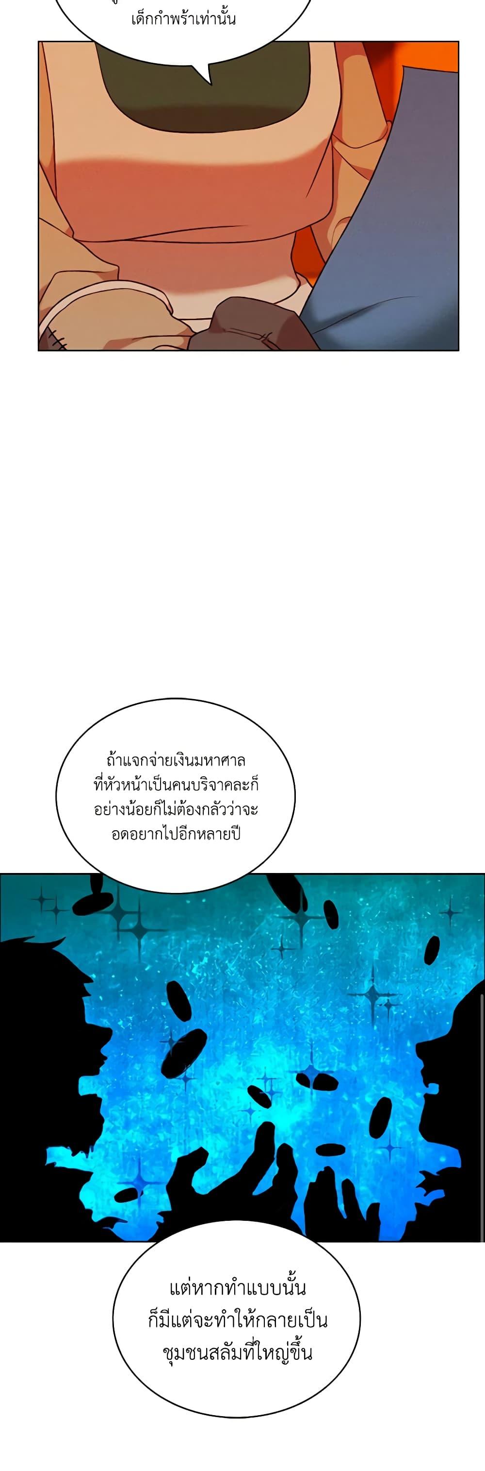 Manga-lc-com อ่านมังงะ อ่านการ์ตูน ออนไลน์ ฟรี Living as the Tyrant’s Older Sister ตอนที่ 1 2 3 4 5 6 7 8 9 10 11 12 13 14 ฟรี ไม่มีโฆษณา Manga-lc - อ่าน มังงะ อ่าน การ์ตูน ออนไลน์ อ่านมังงะ ฟรี