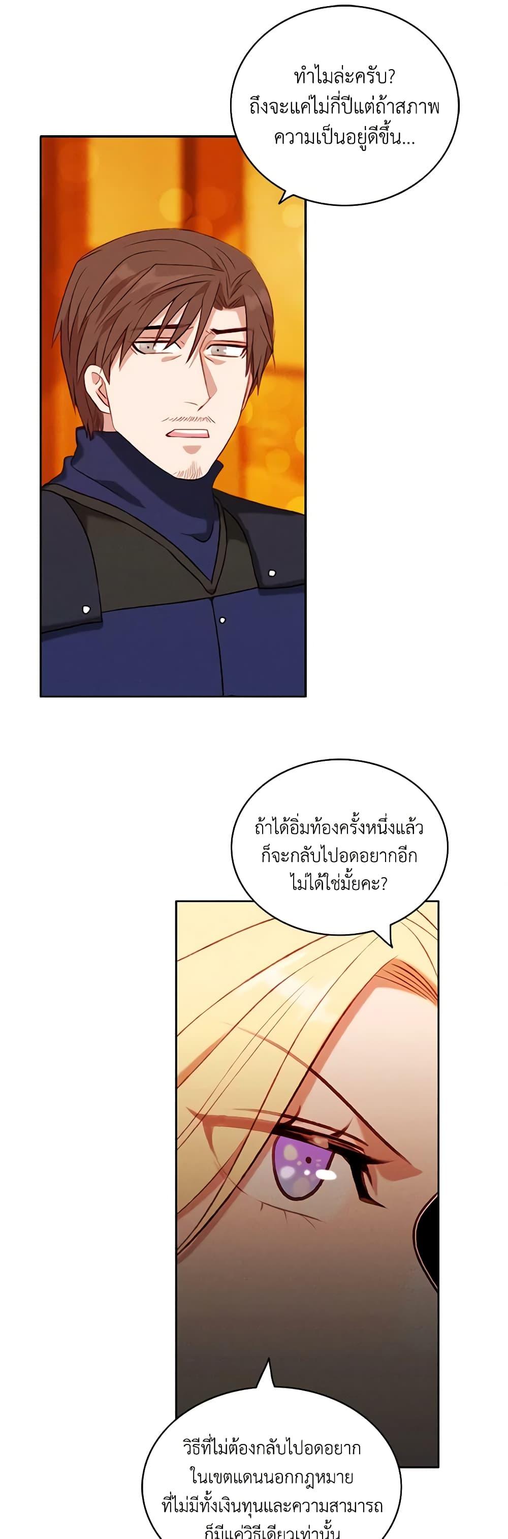 Manga-lc-com อ่านมังงะ อ่านการ์ตูน ออนไลน์ ฟรี Living as the Tyrant’s Older Sister ตอนที่ 1 2 3 4 5 6 7 8 9 10 11 12 13 14 ฟรี ไม่มีโฆษณา Manga-lc - อ่าน มังงะ อ่าน การ์ตูน ออนไลน์ อ่านมังงะ ฟรี