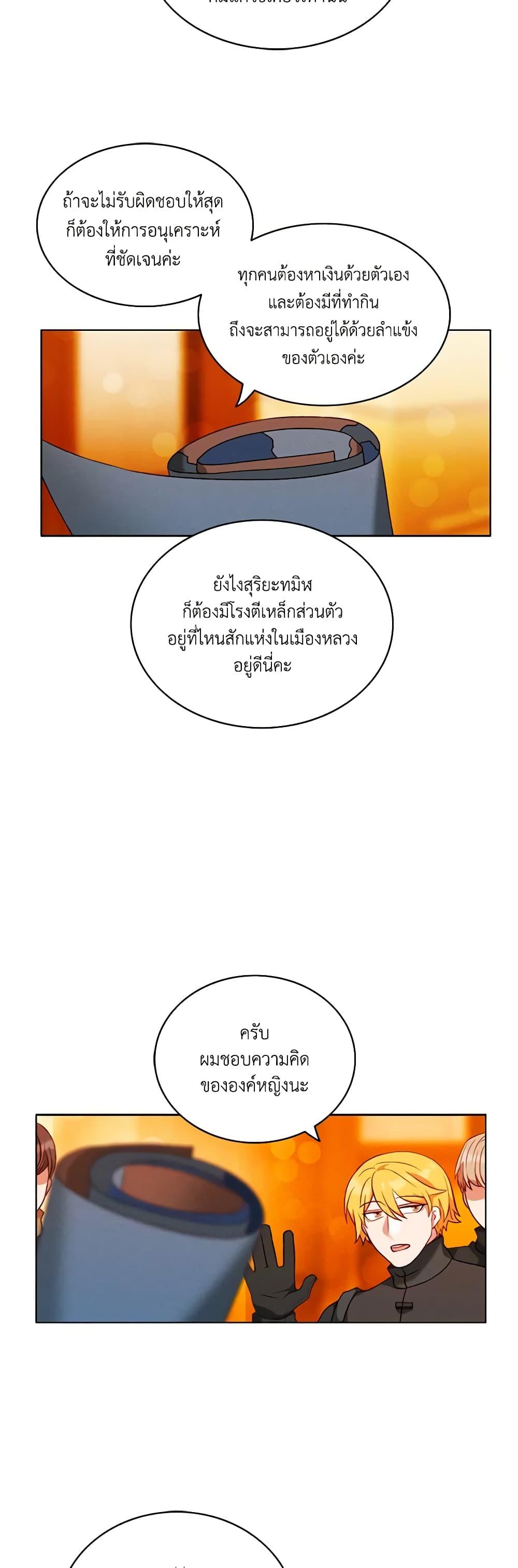 Manga-lc-com อ่านมังงะ อ่านการ์ตูน ออนไลน์ ฟรี Living as the Tyrant’s Older Sister ตอนที่ 1 2 3 4 5 6 7 8 9 10 11 12 13 14 ฟรี ไม่มีโฆษณา Manga-lc - อ่าน มังงะ อ่าน การ์ตูน ออนไลน์ อ่านมังงะ ฟรี