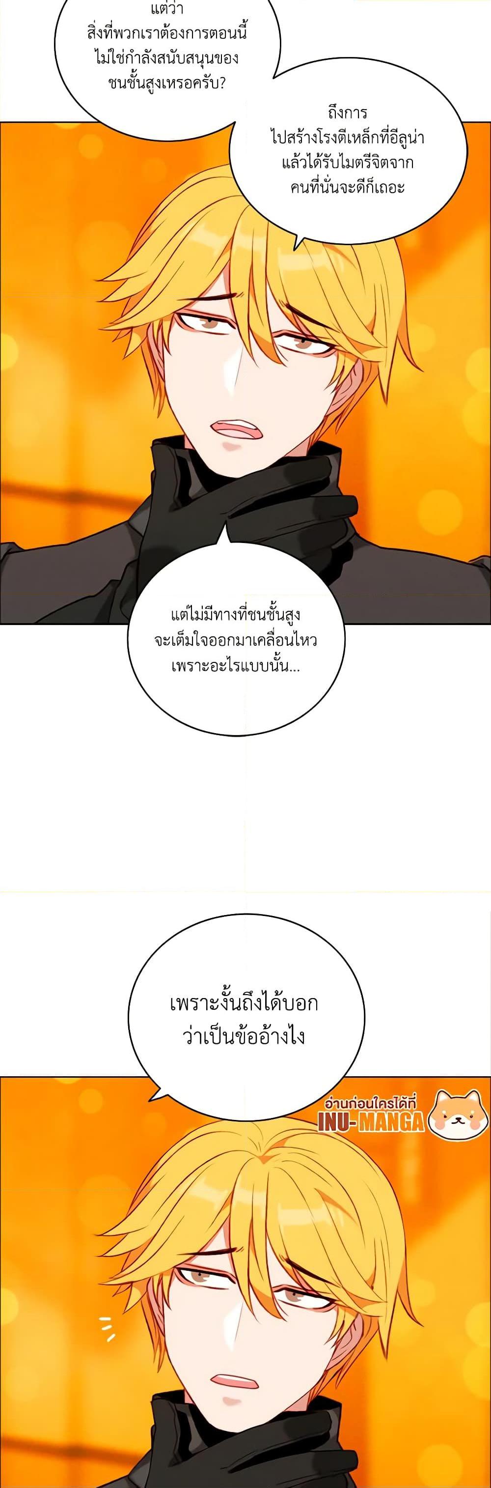 Manga-lc-com อ่านมังงะ อ่านการ์ตูน ออนไลน์ ฟรี Living as the Tyrant’s Older Sister ตอนที่ 1 2 3 4 5 6 7 8 9 10 11 12 13 14 ฟรี ไม่มีโฆษณา Manga-lc - อ่าน มังงะ อ่าน การ์ตูน ออนไลน์ อ่านมังงะ ฟรี