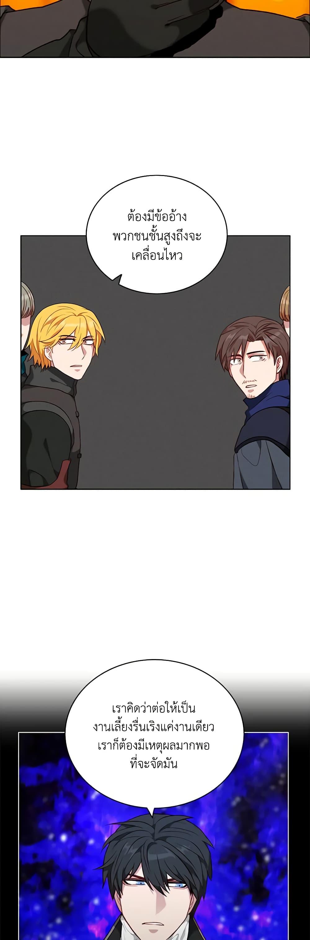 Manga-lc-com อ่านมังงะ อ่านการ์ตูน ออนไลน์ ฟรี Living as the Tyrant’s Older Sister ตอนที่ 1 2 3 4 5 6 7 8 9 10 11 12 13 14 ฟรี ไม่มีโฆษณา Manga-lc - อ่าน มังงะ อ่าน การ์ตูน ออนไลน์ อ่านมังงะ ฟรี