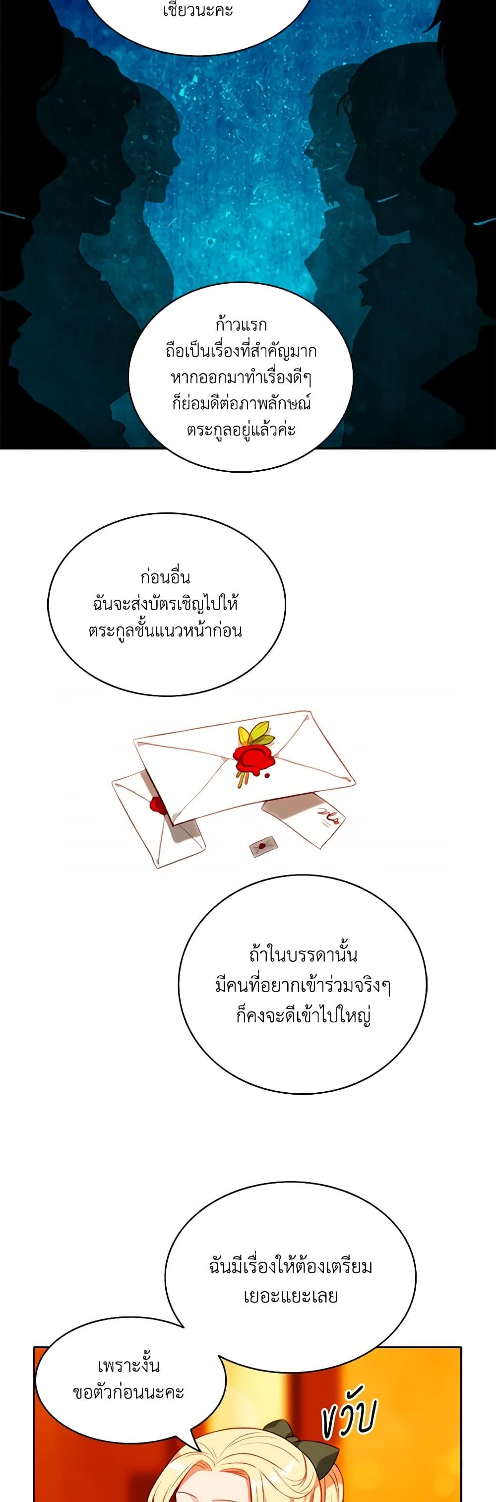 Manga-lc-com อ่านมังงะ อ่านการ์ตูน ออนไลน์ ฟรี Living as the Tyrant’s Older Sister ตอนที่ 1 2 3 4 5 6 7 8 9 10 11 12 13 14 ฟรี ไม่มีโฆษณา Manga-lc - อ่าน มังงะ อ่าน การ์ตูน ออนไลน์ อ่านมังงะ ฟรี