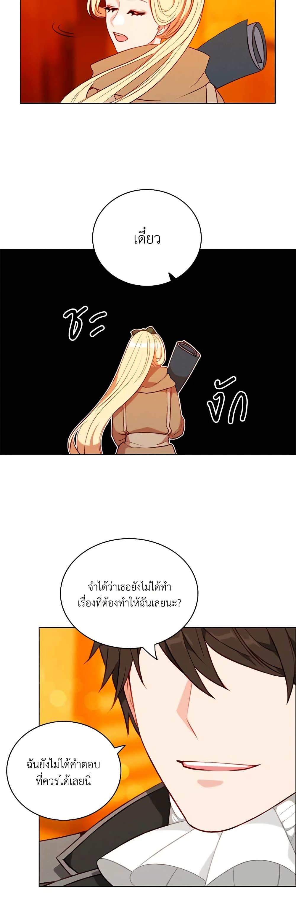 Manga-lc-com อ่านมังงะ อ่านการ์ตูน ออนไลน์ ฟรี Living as the Tyrant’s Older Sister ตอนที่ 1 2 3 4 5 6 7 8 9 10 11 12 13 14 ฟรี ไม่มีโฆษณา Manga-lc - อ่าน มังงะ อ่าน การ์ตูน ออนไลน์ อ่านมังงะ ฟรี