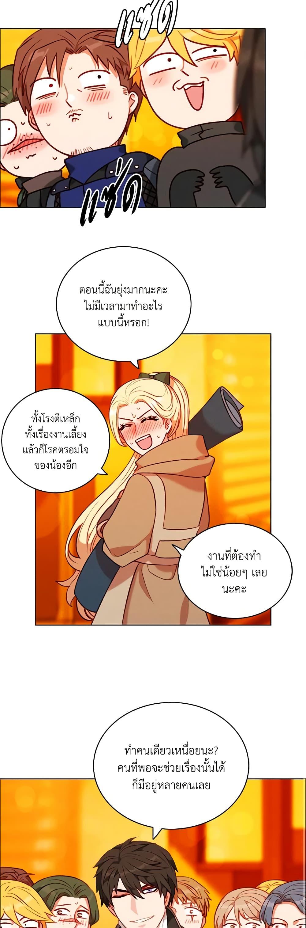 Manga-lc-com อ่านมังงะ อ่านการ์ตูน ออนไลน์ ฟรี Living as the Tyrant’s Older Sister ตอนที่ 1 2 3 4 5 6 7 8 9 10 11 12 13 14 ฟรี ไม่มีโฆษณา Manga-lc - อ่าน มังงะ อ่าน การ์ตูน ออนไลน์ อ่านมังงะ ฟรี